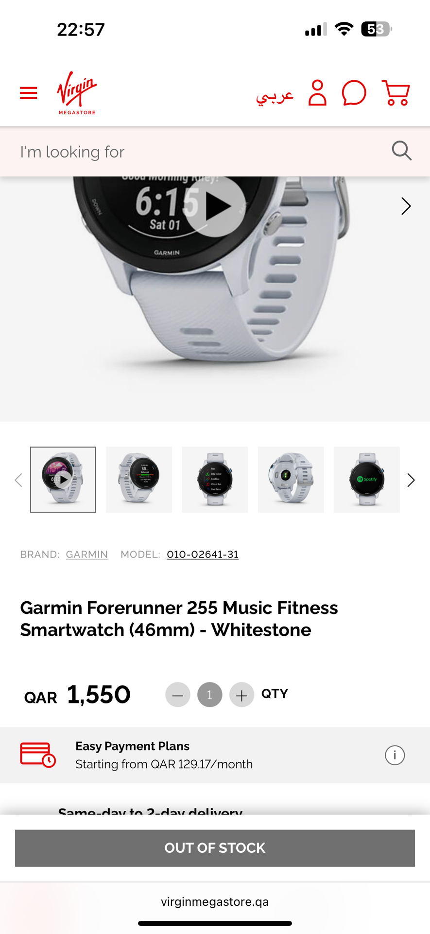 Garmin Forerunner 255 music  - Image 5