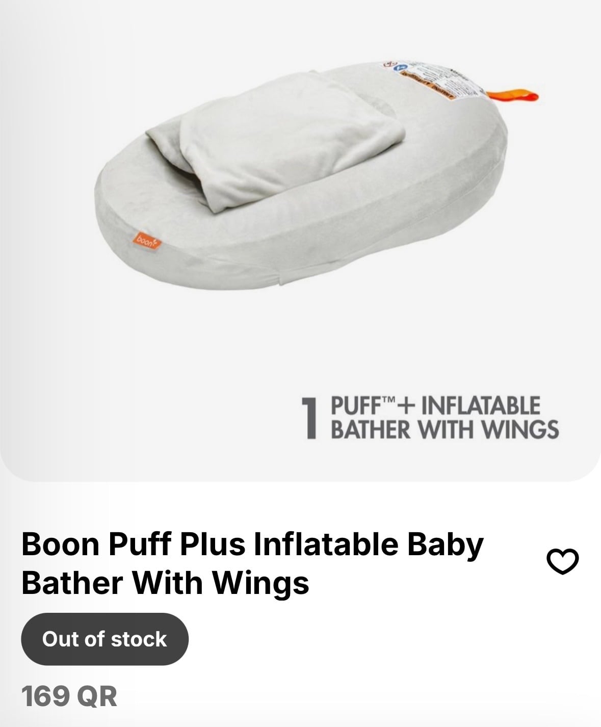 Brand new Baby Boon puff Plus inflatable baby bather with wings- perfect travel - Image 2