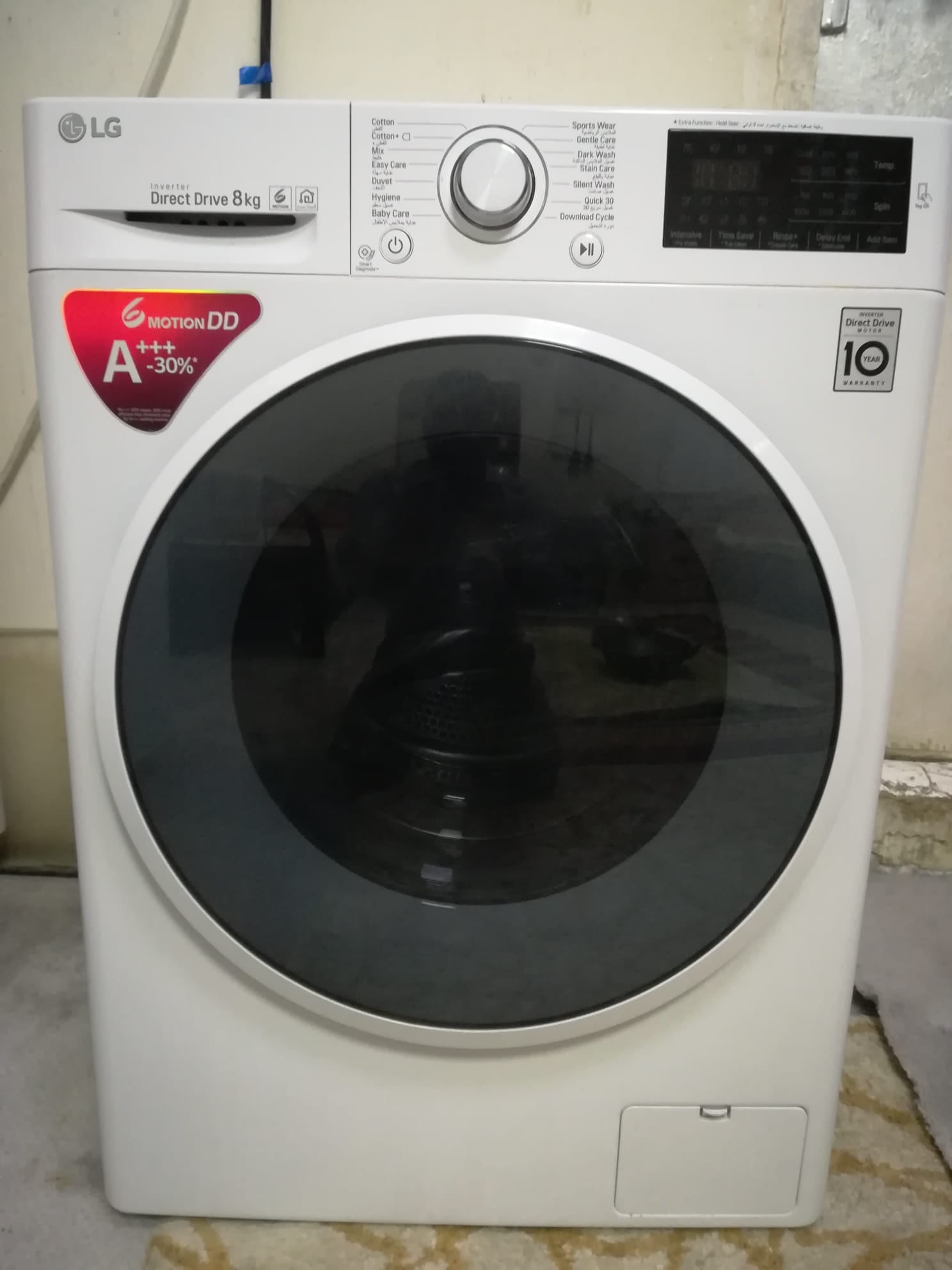 LG washing machine  - Image 2