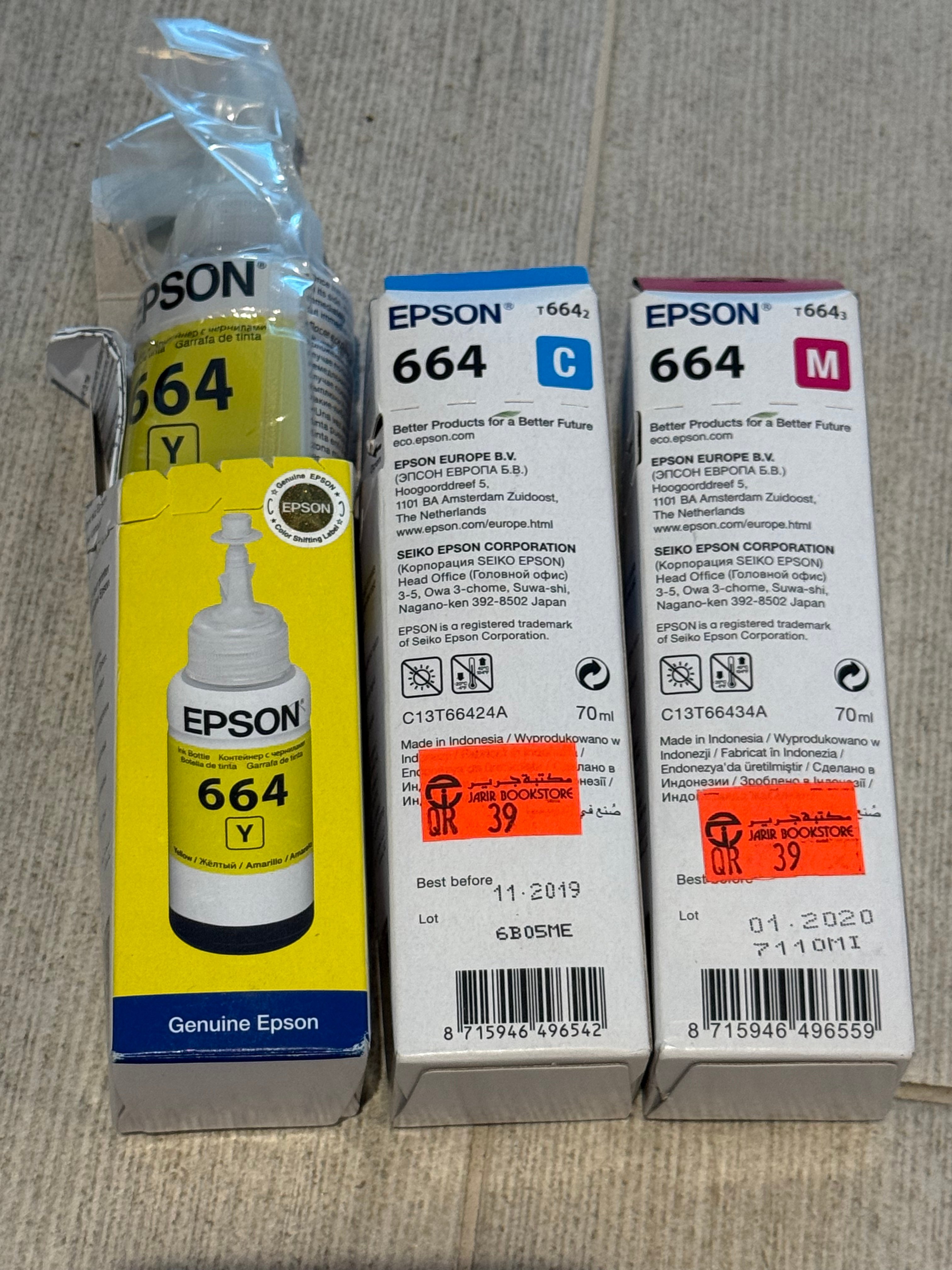 printer cartridge - Image 1