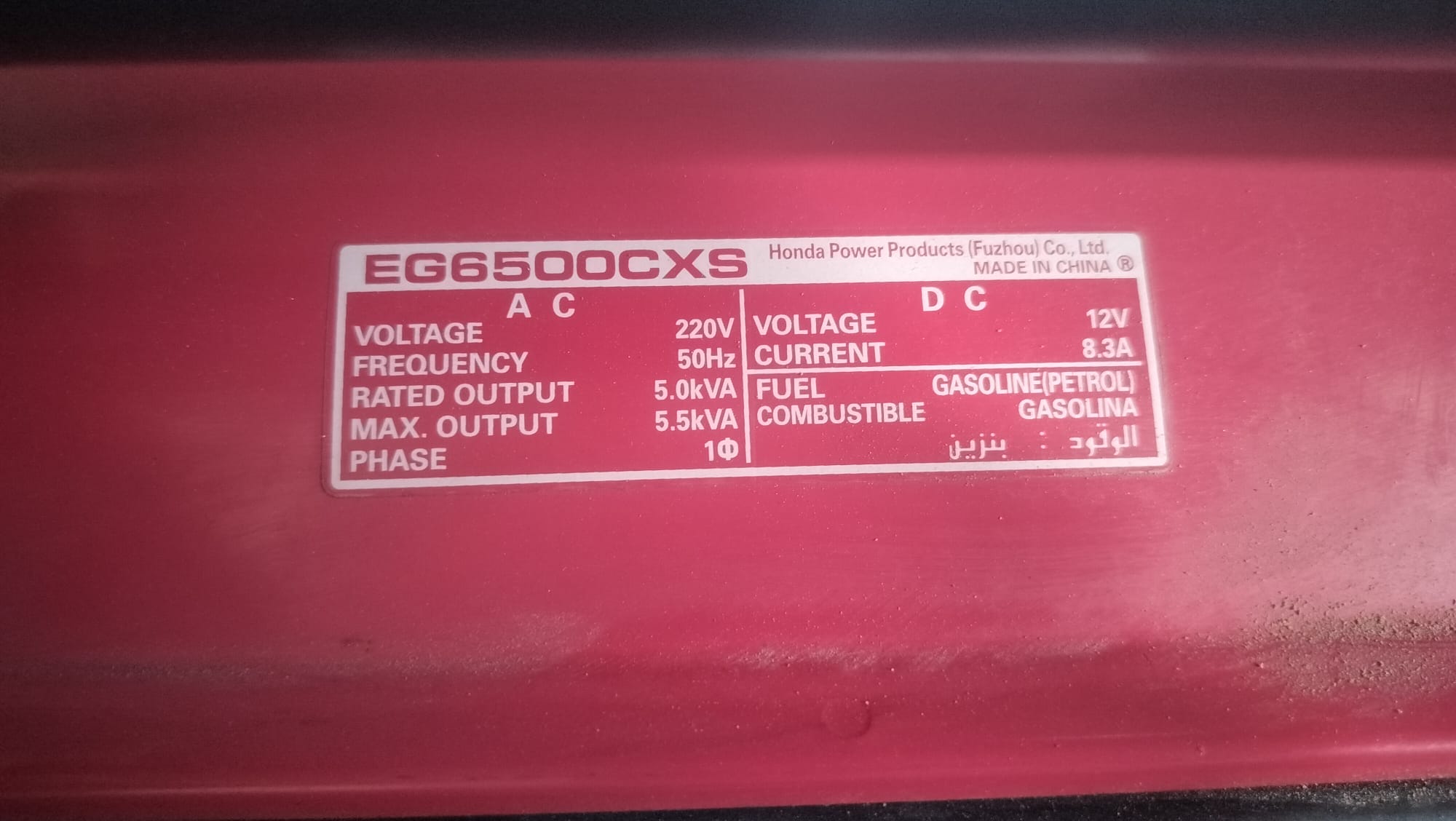Honda Generator 5.5KVA Like New - Image 3