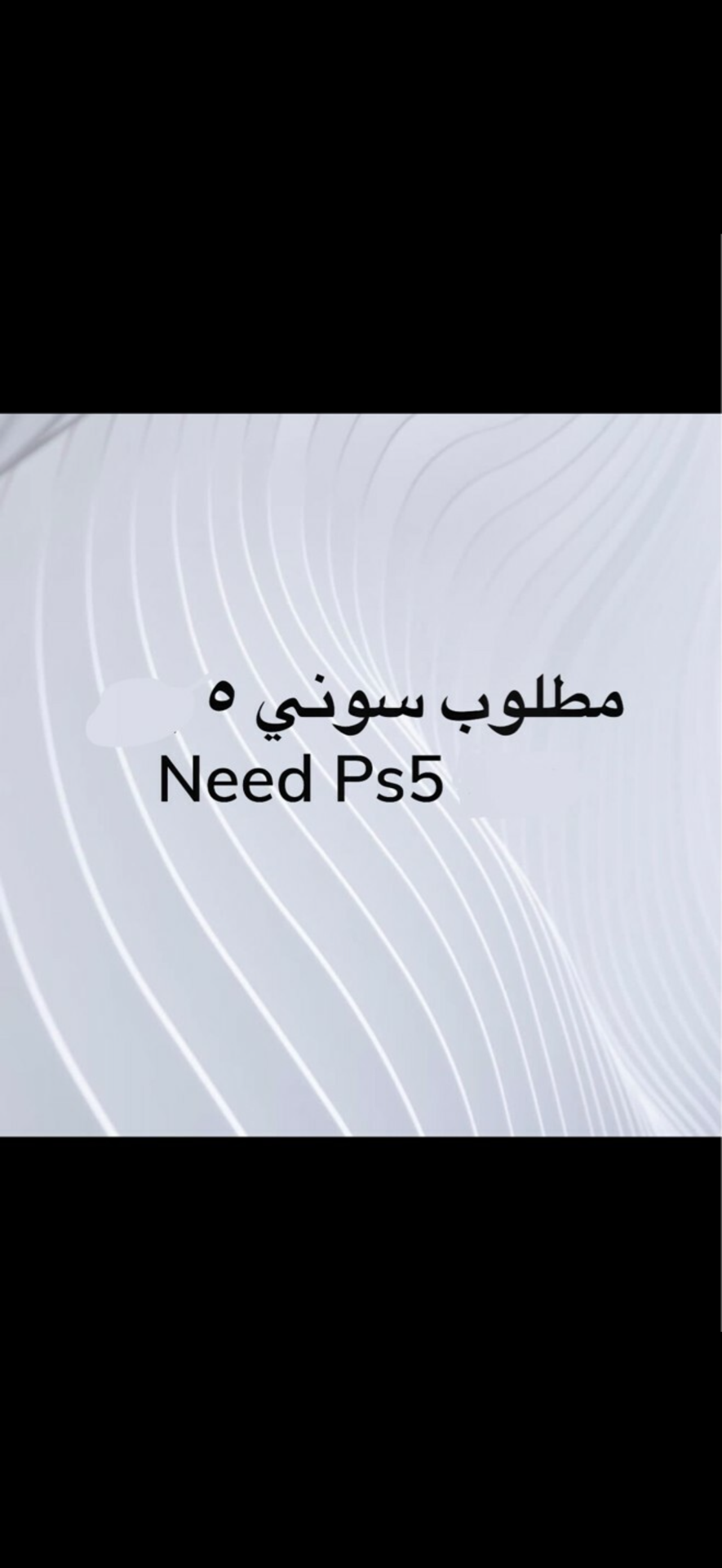 Ps5 Required - Image 3