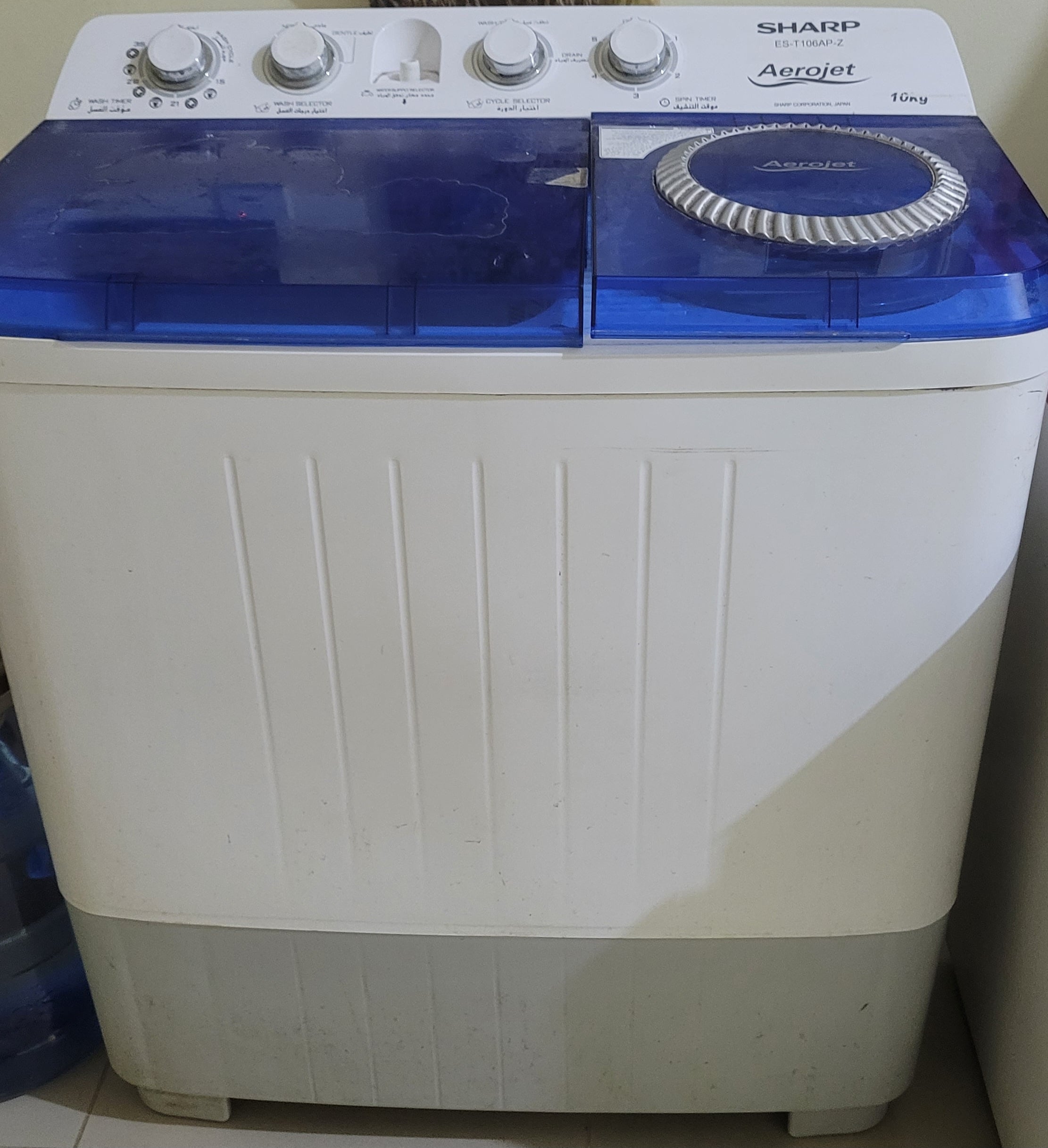 Washing Machine - Image 2