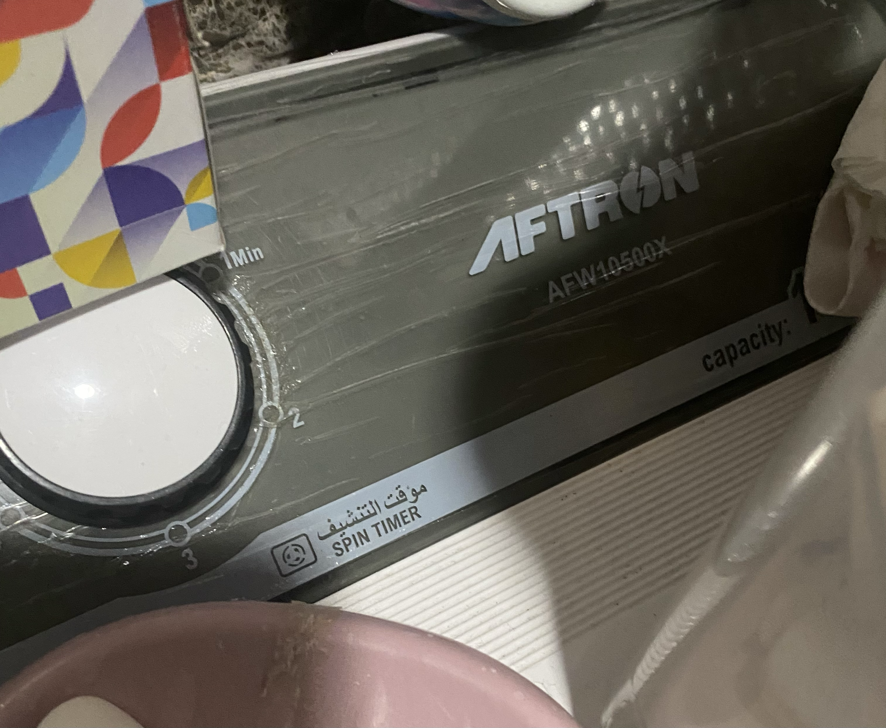 Aftron afw10500x washing machine - Image 3