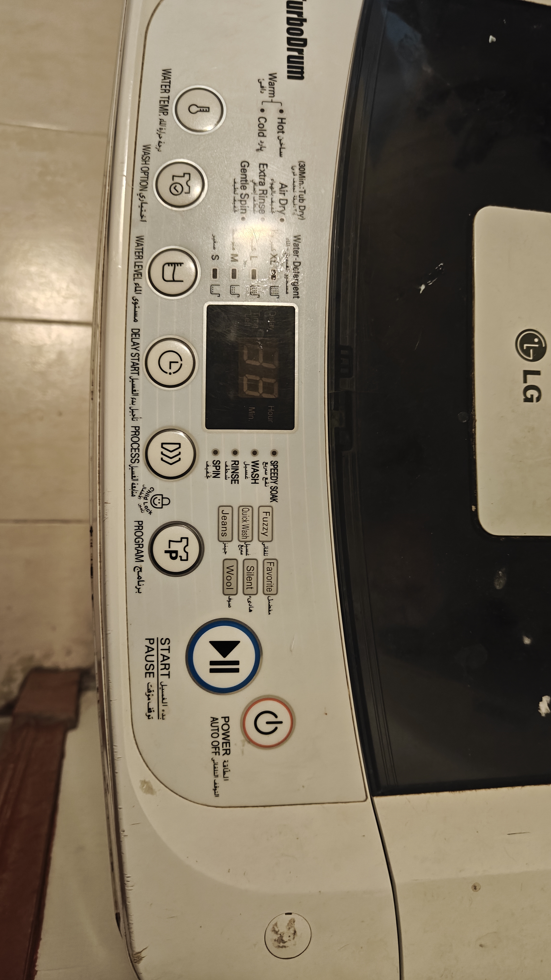 LG Top load washing machine  - Image 4