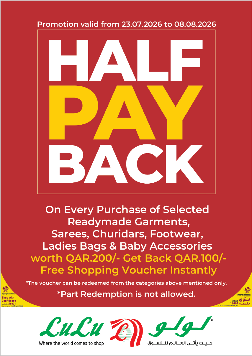 Offer cover
