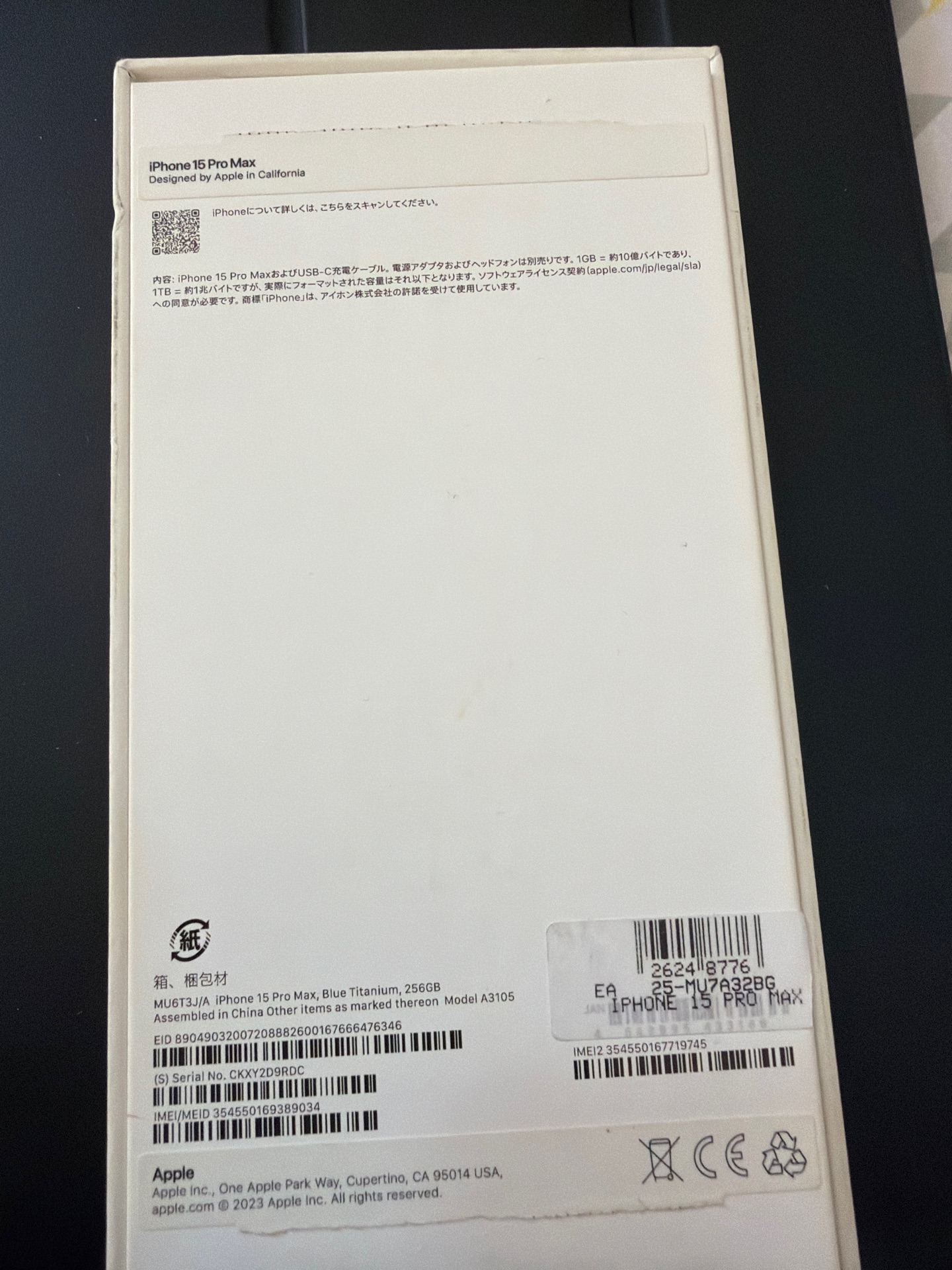 iPhone 15 Pro Max 256GB – Excellent Condition – Original Box - Image 4