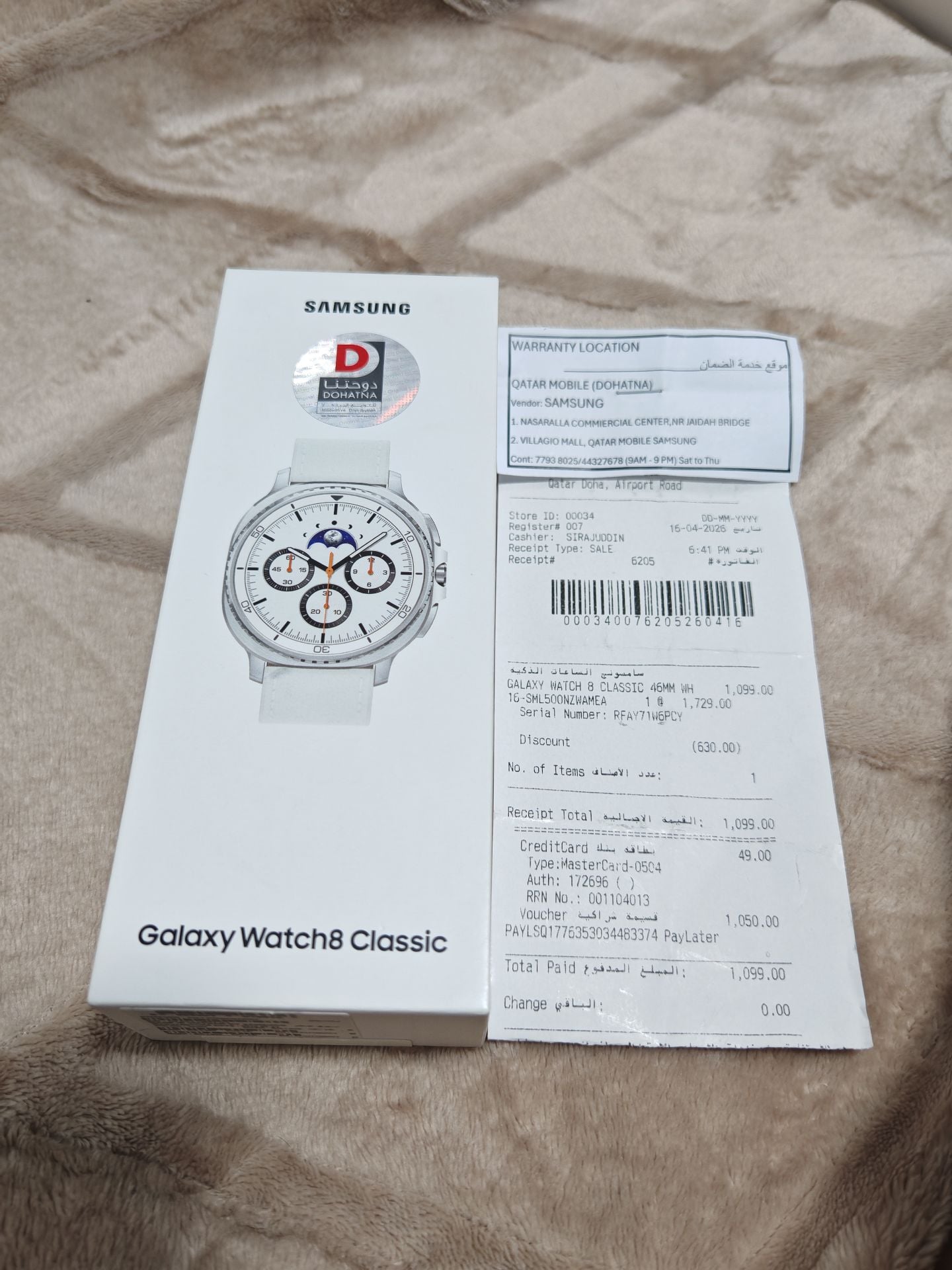 Samsung Watch 8 -- Classic New - Image 2