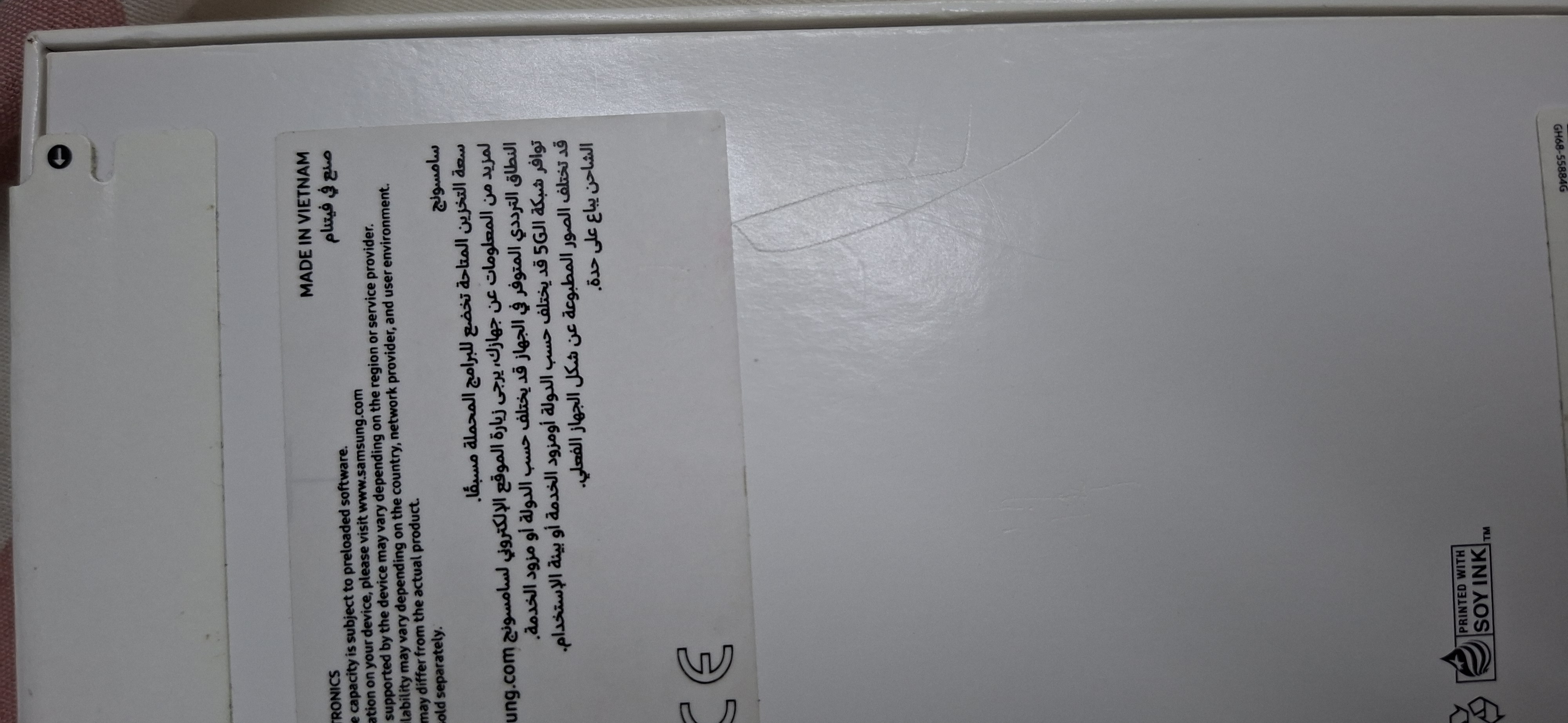 Samsung A56 mobile - Made in Vietnam  - Image 4