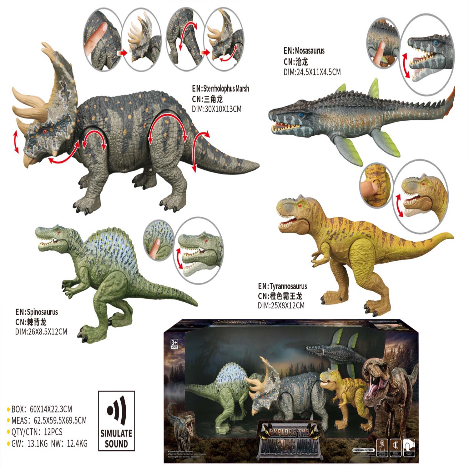 Dinosaur World Sound Figures – 4 Styles to choose from. - Image 1