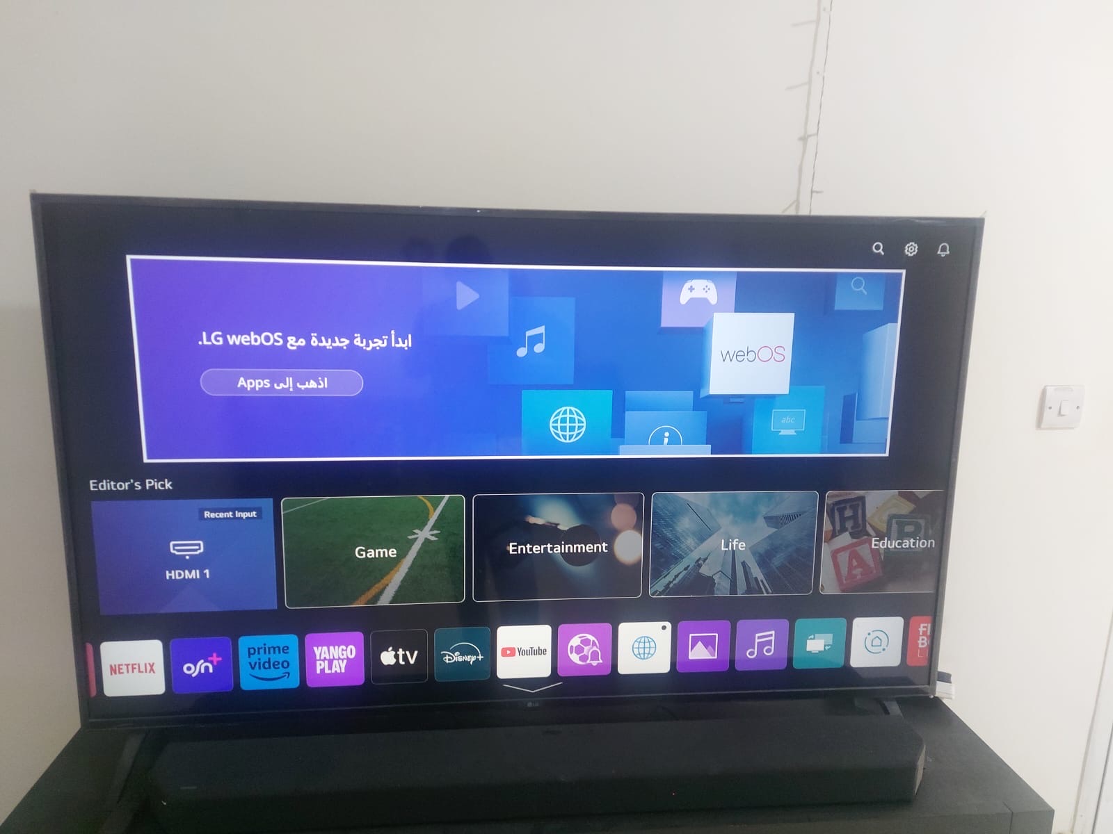 LG TV 65” UHD (AI Thinq) - Image 4