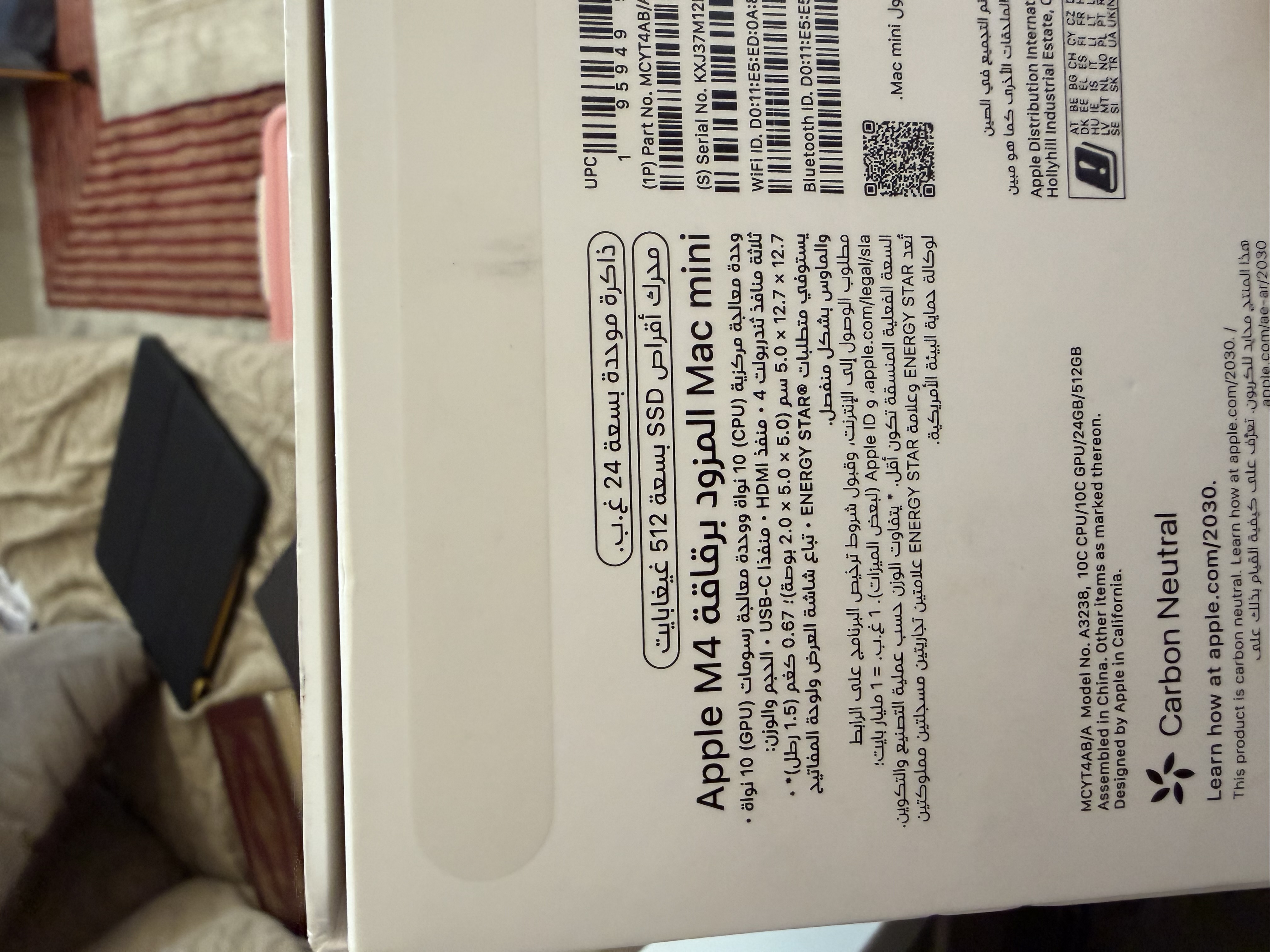 Mac mini 4 new but open box  - Image 6