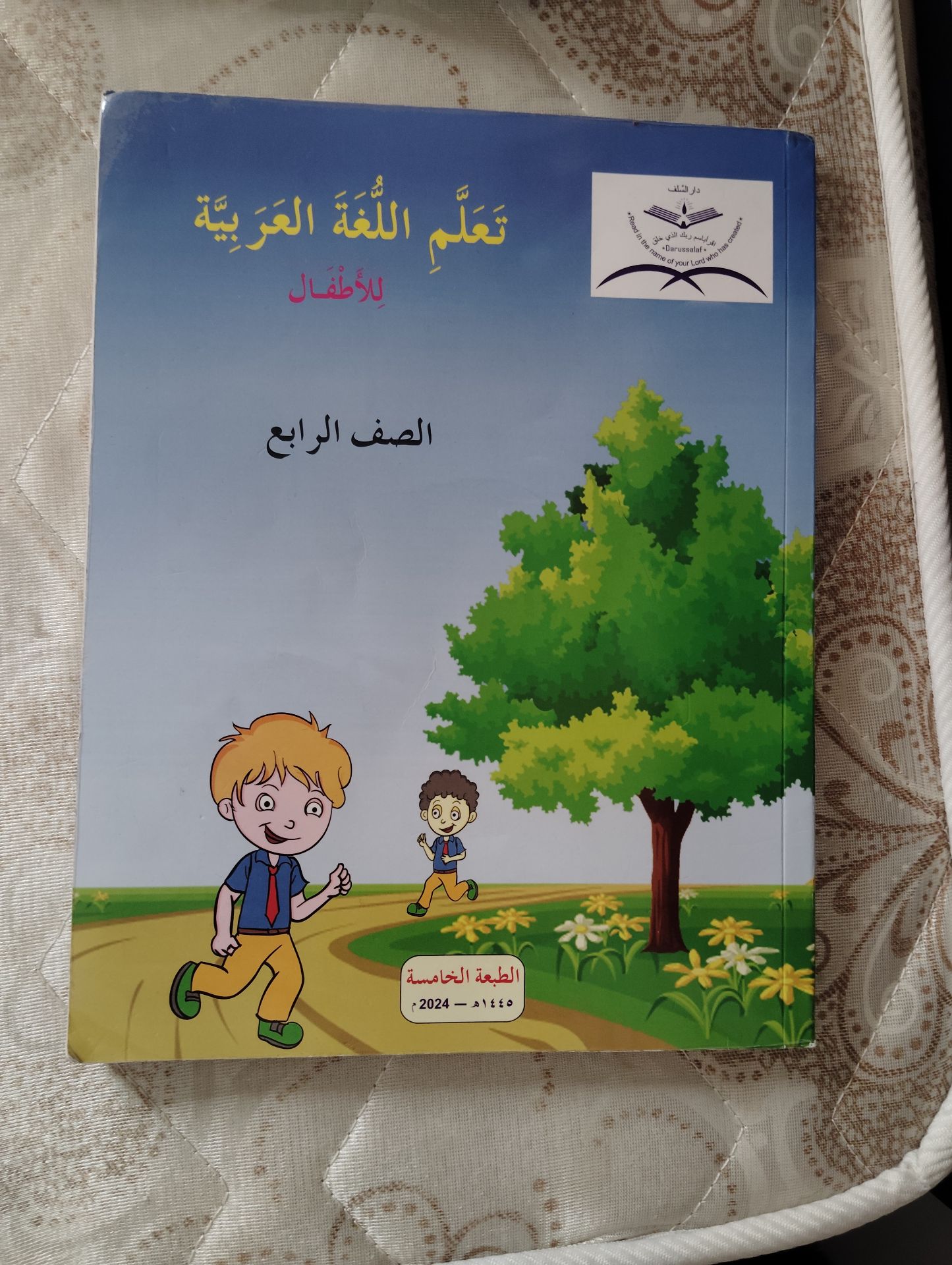 Class 8 used books  - Image 6