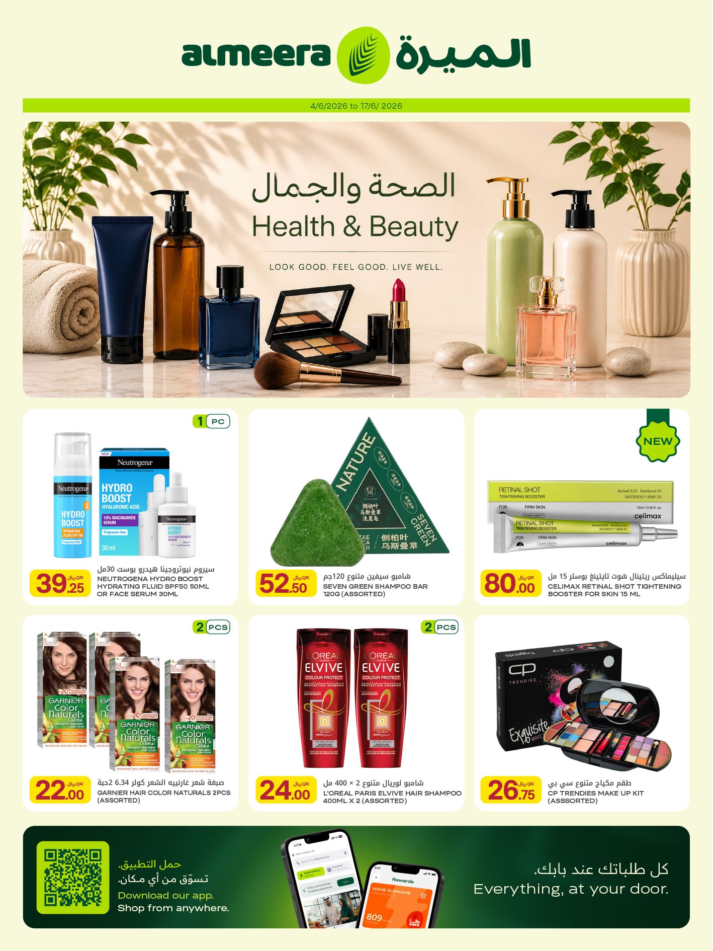 Offer cover