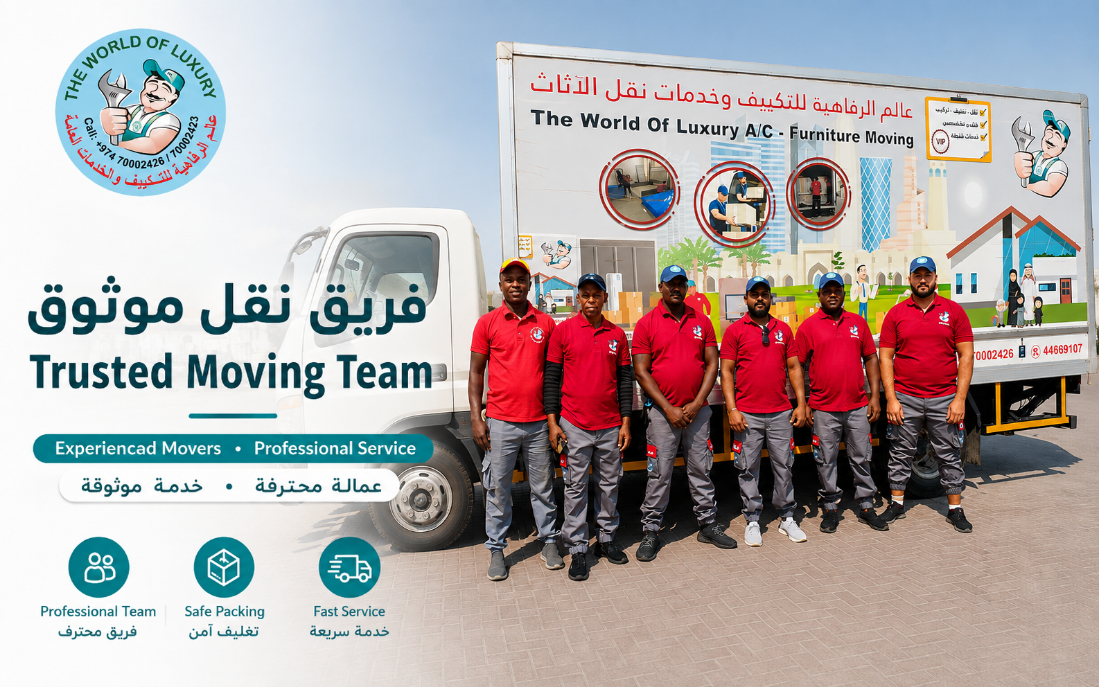Furniture Moving & Packing, Storage Professional Services in Qatar - Image 4