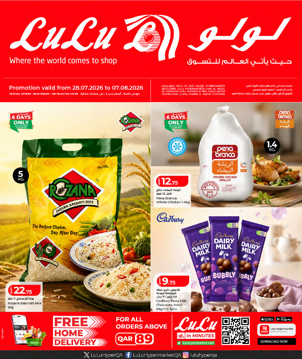Offer cover