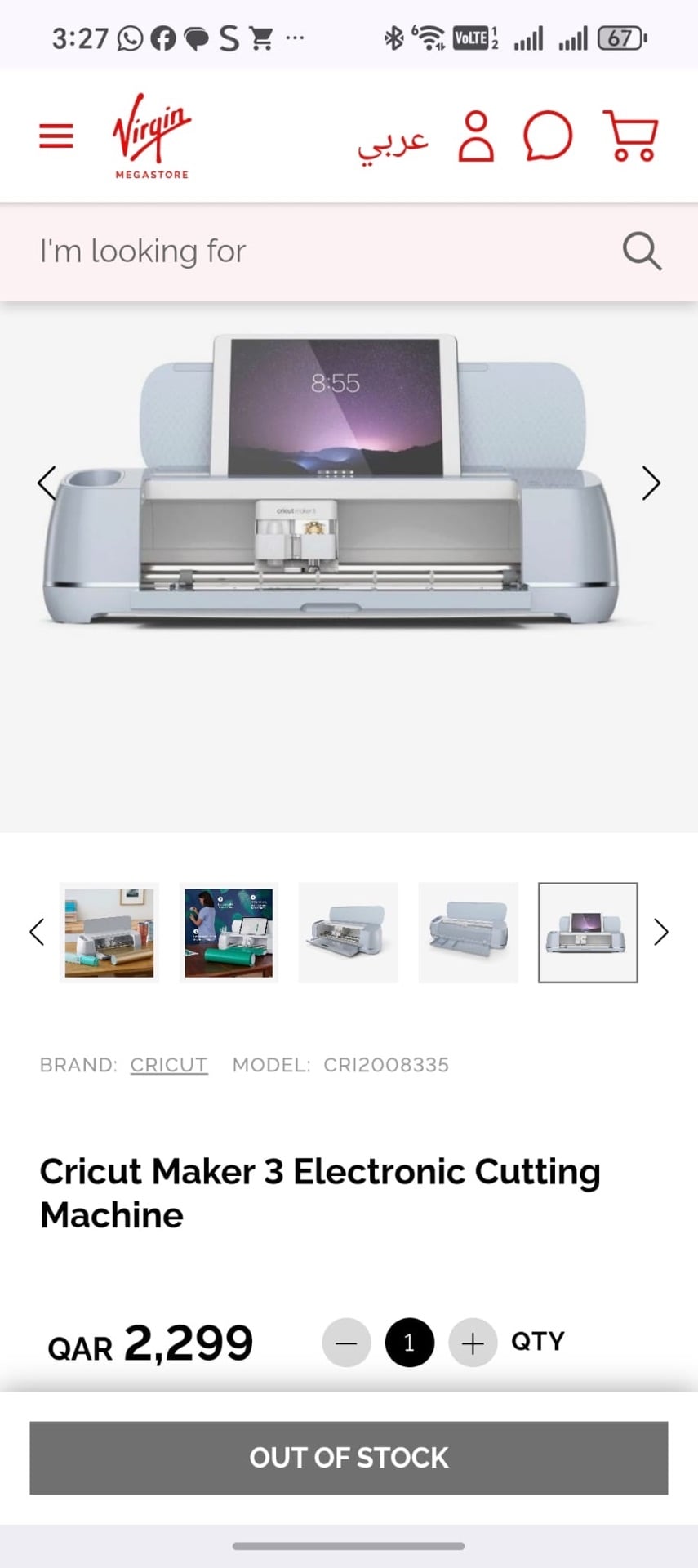 New English Description: Unlock your creativity with the ultimate smart cutting  - Image 2
