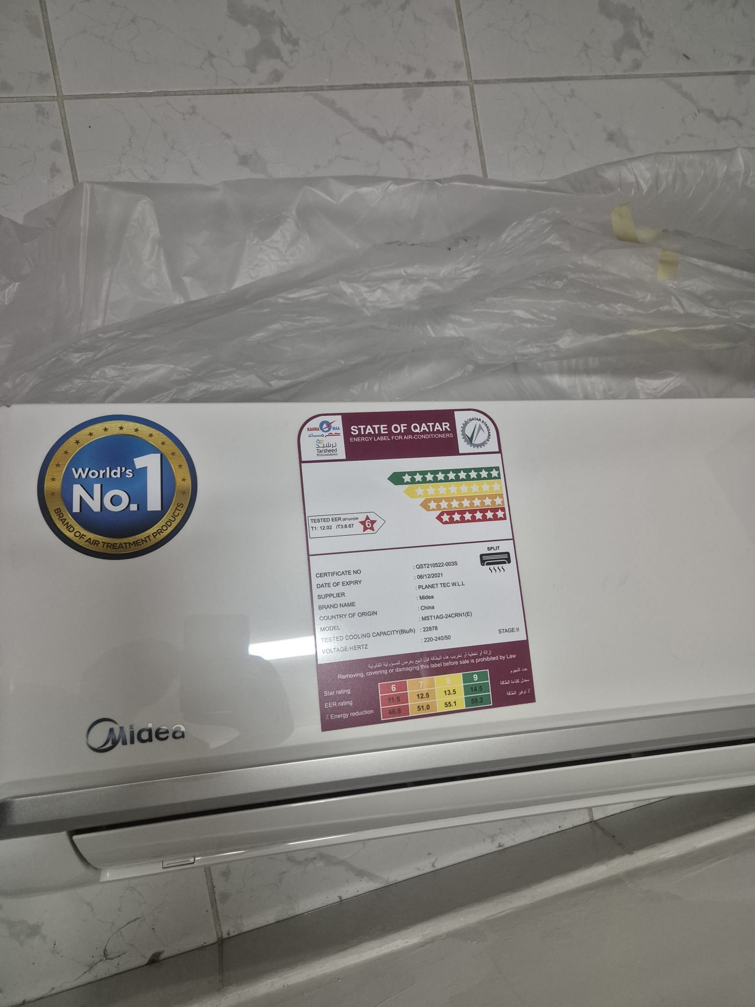 Fairly used Midea split AC in good condition - Image 1