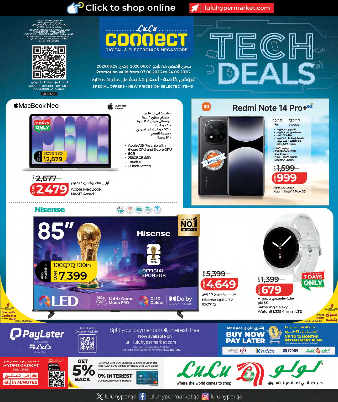 Offer cover