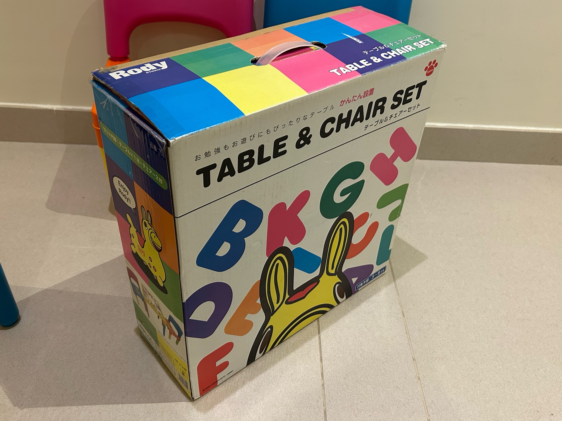 Rody - Table & Chair Set - Image 6