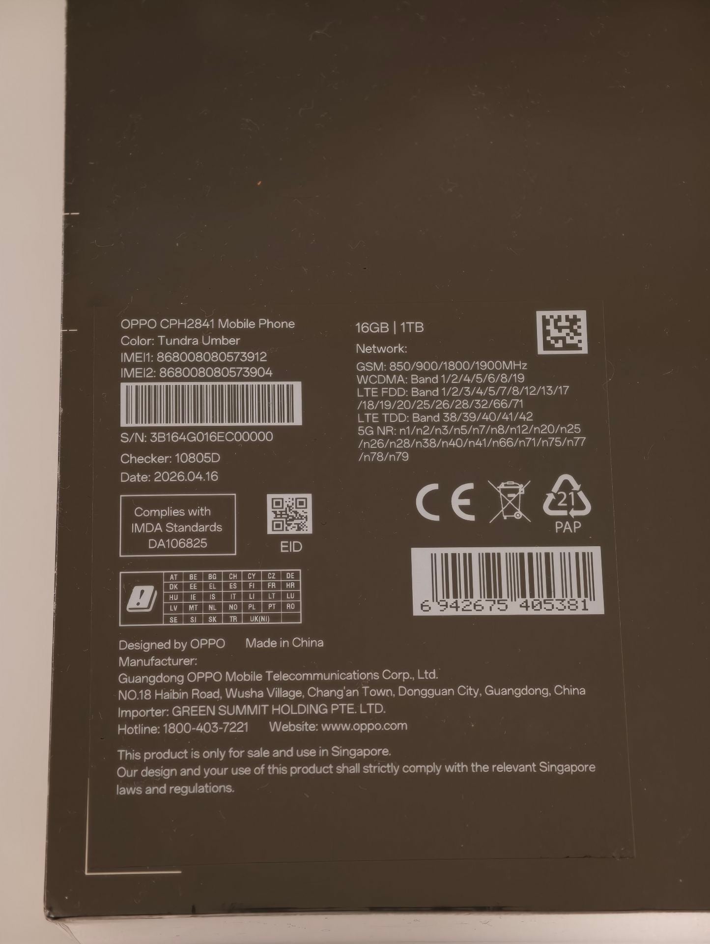 Selling Like New Oppo Find X9 Ultra Tundra Umber 16GB + 1TB Global - Image 4