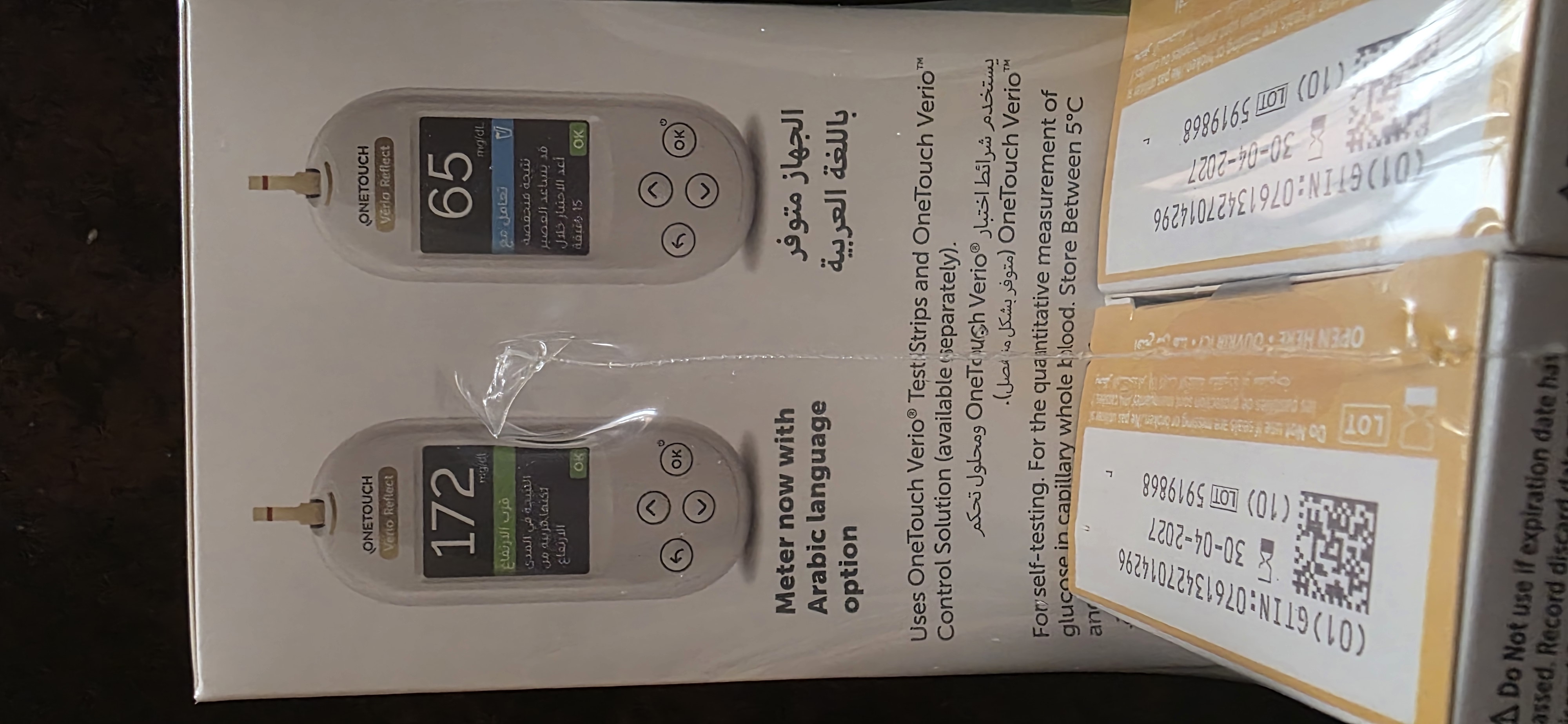 One Touch Verio Reflect blood glucose test Kit - Image 2