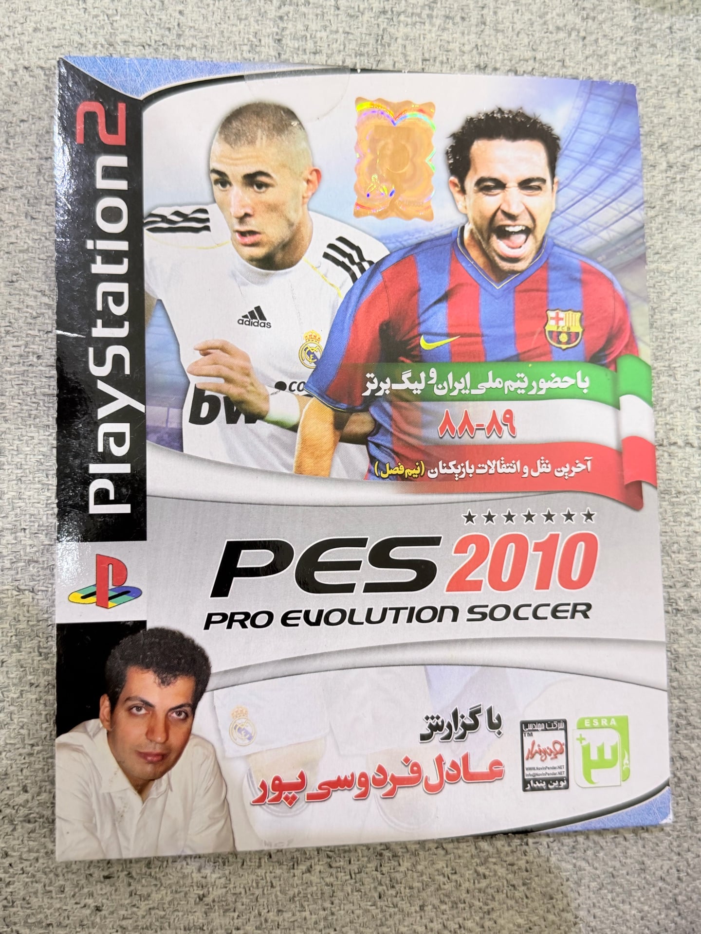 Ps2 / ps1 games  - Image 8