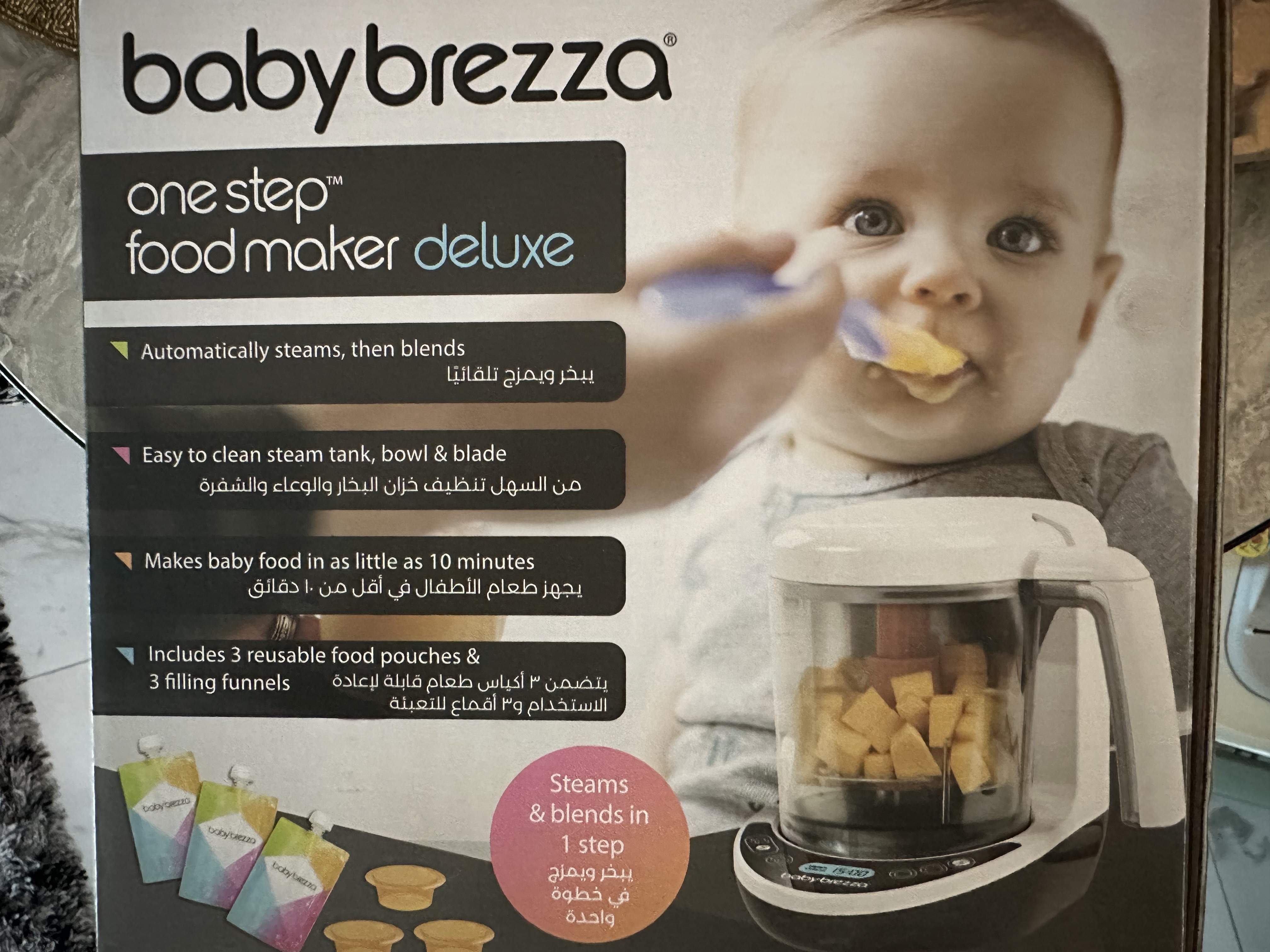 Baby brezza food maker deluxe  - Image 2