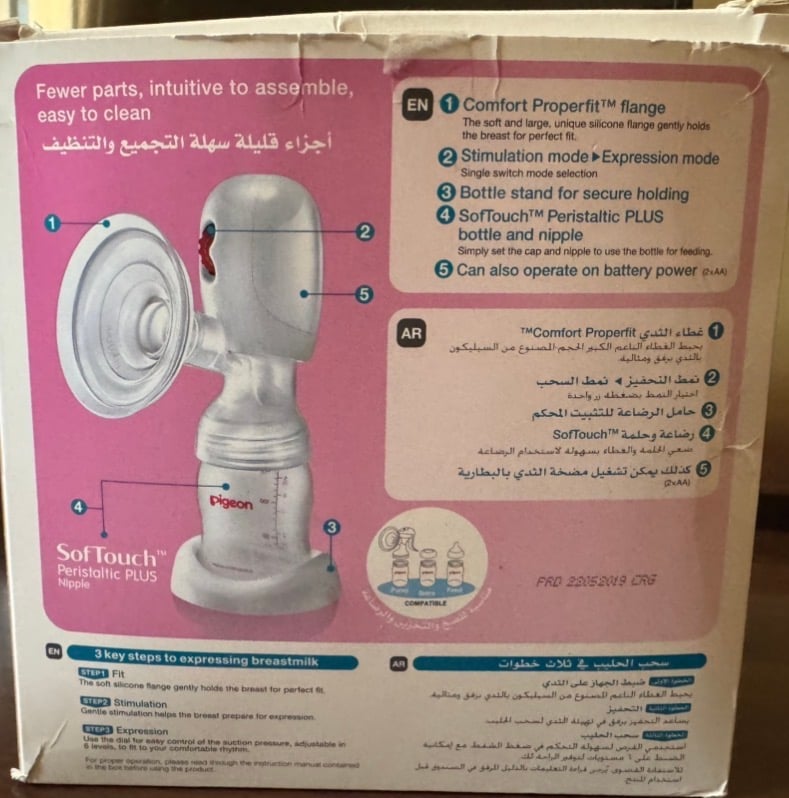Pigeon Electric Portable Automatic Breast Pump - Image 4