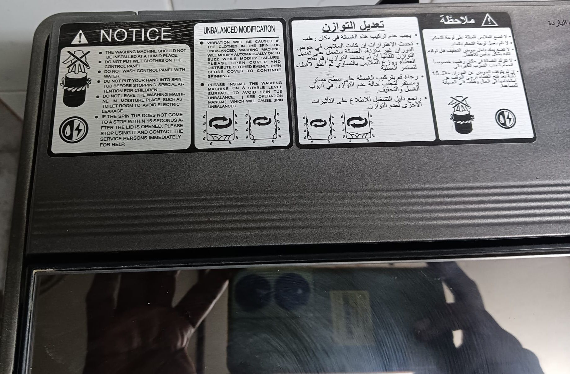 Sharp 15kg washing machine  - Image 3