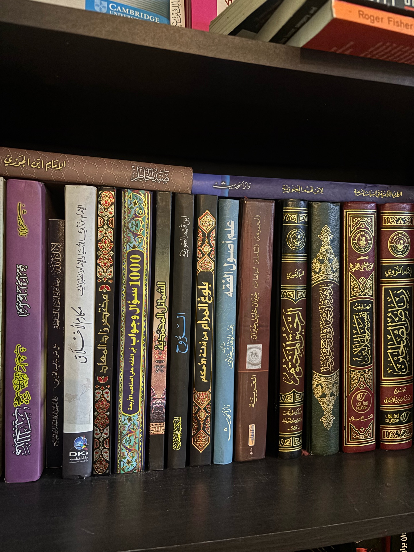 Arabic books giveaway( only 5 books ) - Image 1