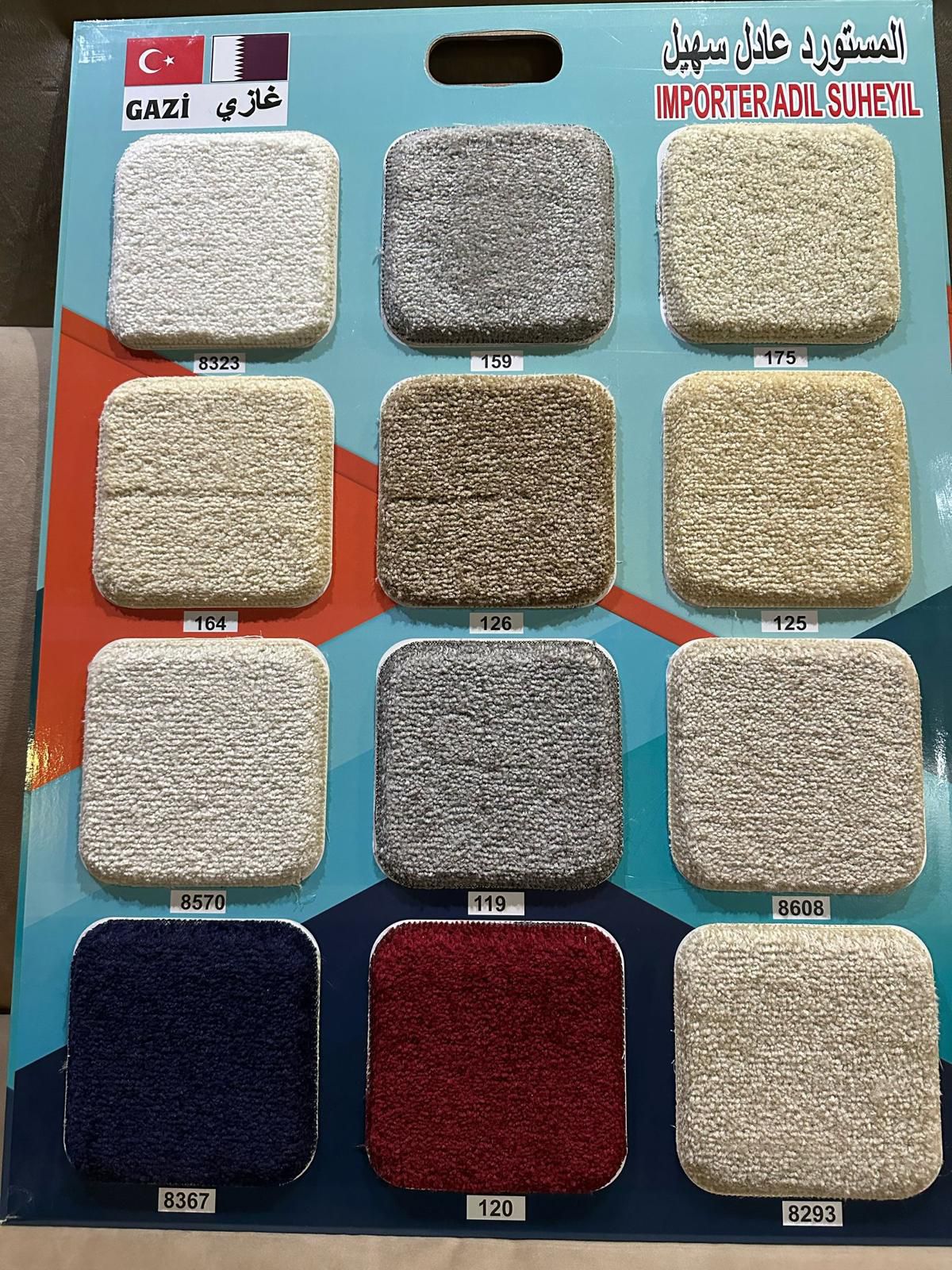 Carpet  - Image 9