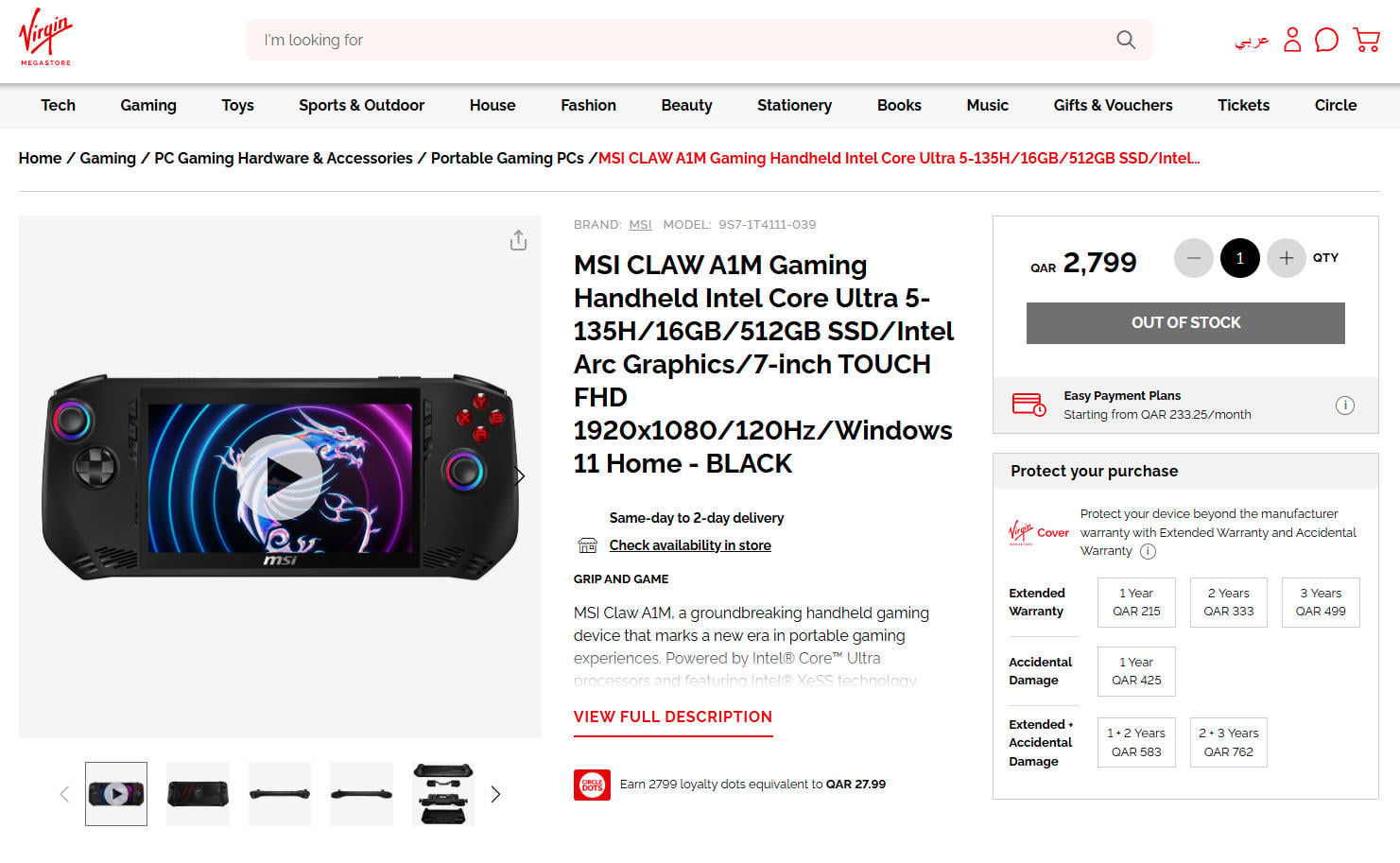 Intel Core Ultra 7-155H  MSI Claw A1M Handheld Gaming Consolefor Sale - Image 9