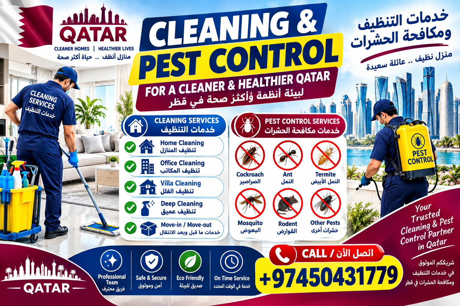 I will do all clean service In Qatar - Cleaning & Hospitality