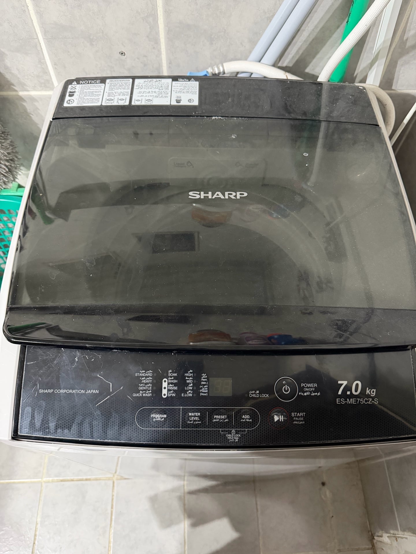 Washing machine  - Image 2