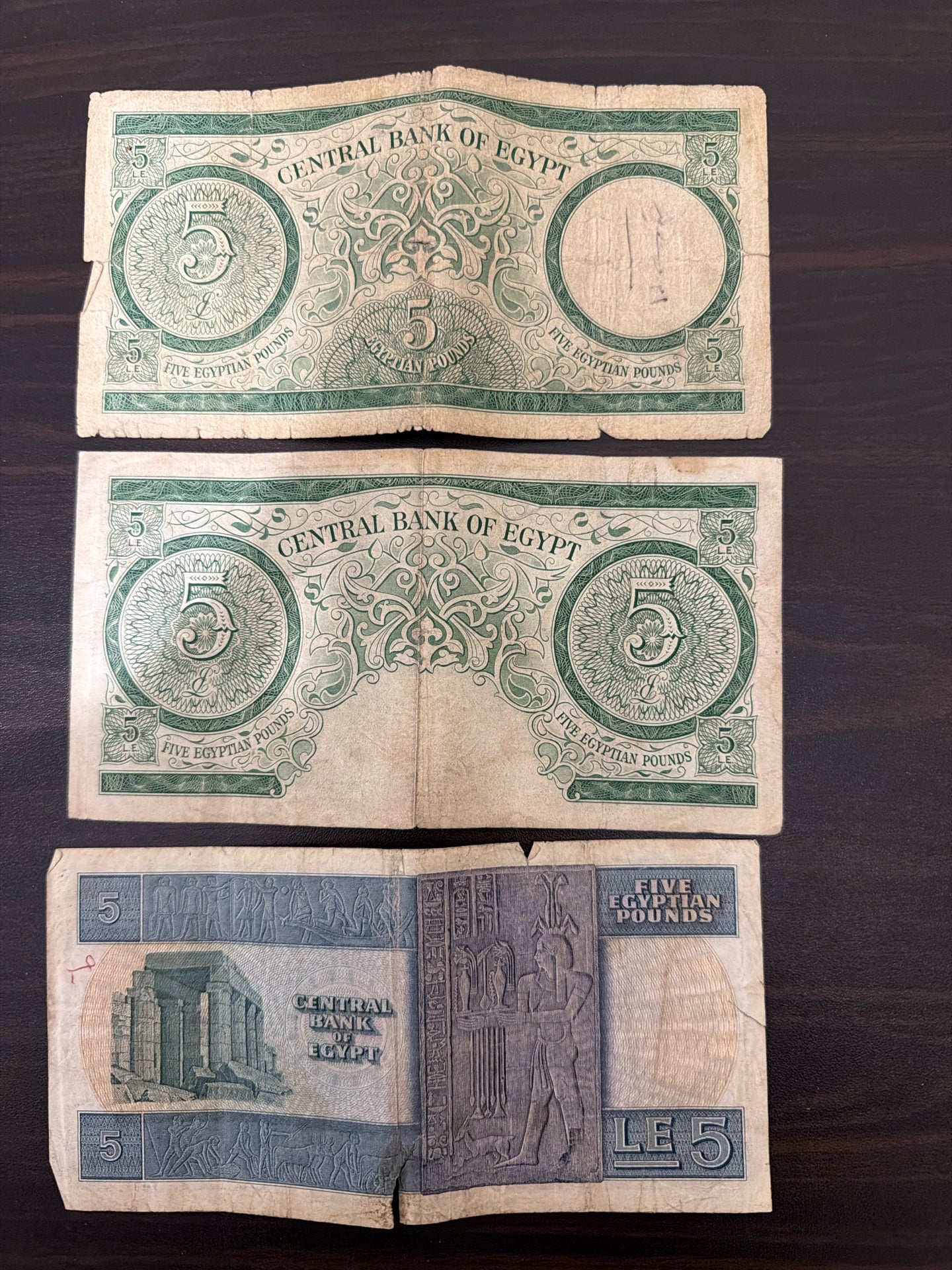 عملات مصريه قديمه إصدار البنك الاهلي المصري  - Image 4