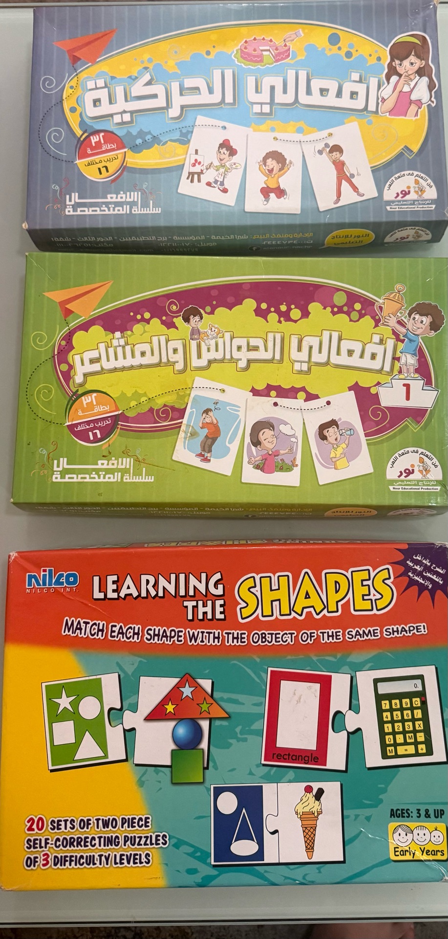 Educational Books - Image 3