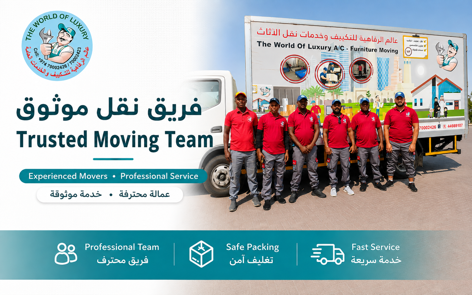 Furniture Moving & Packing, Storage Professional Services in Qatar - Image 2