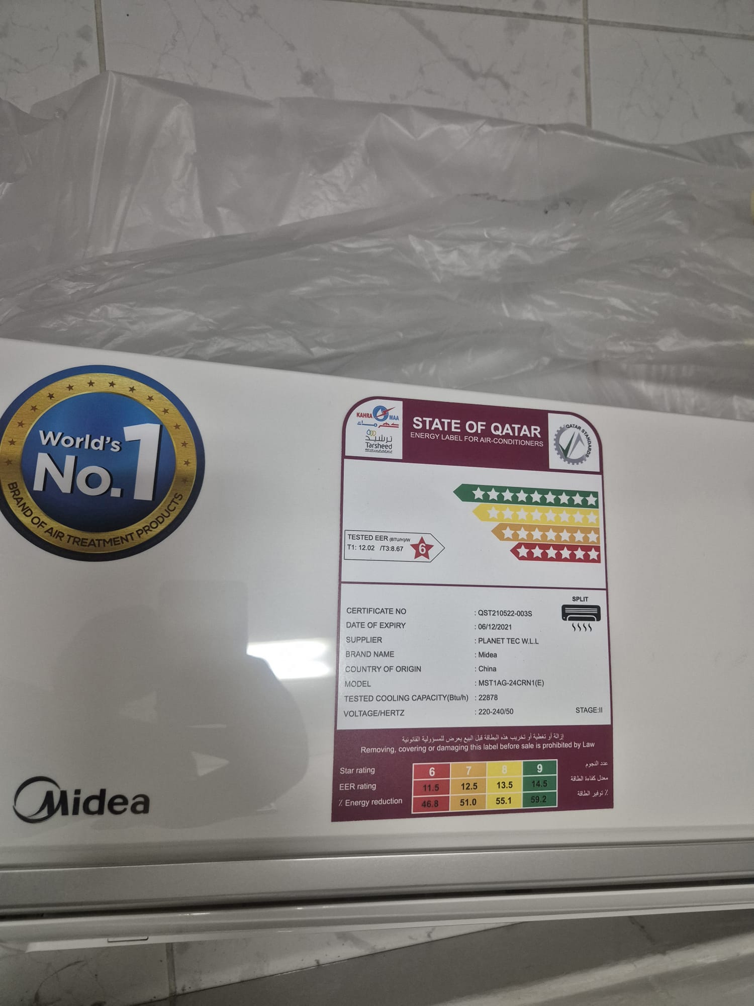 Fairly used Midea split AC in good condition  - Image 4