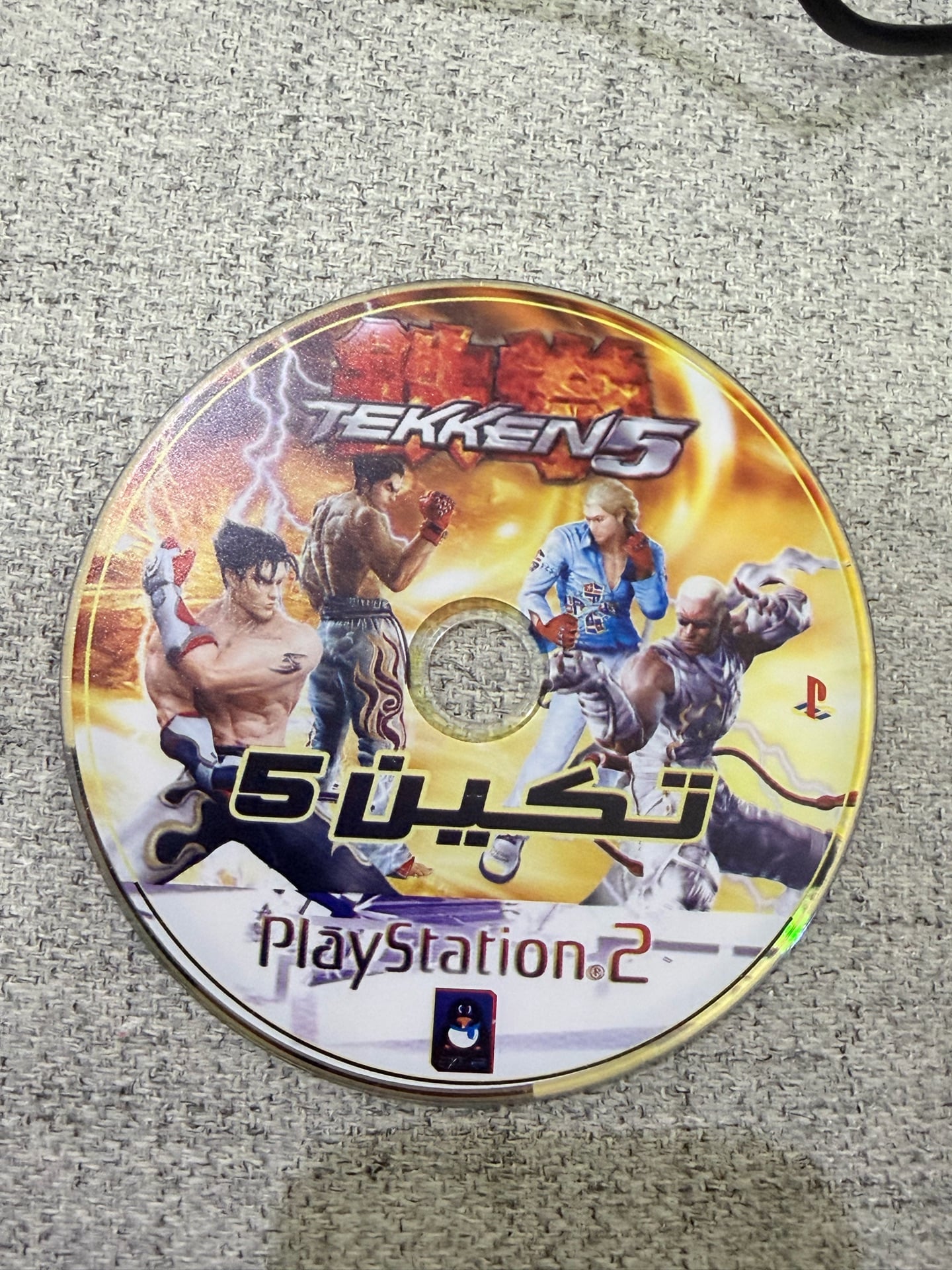 Ps2 / ps1 games  - Image 7