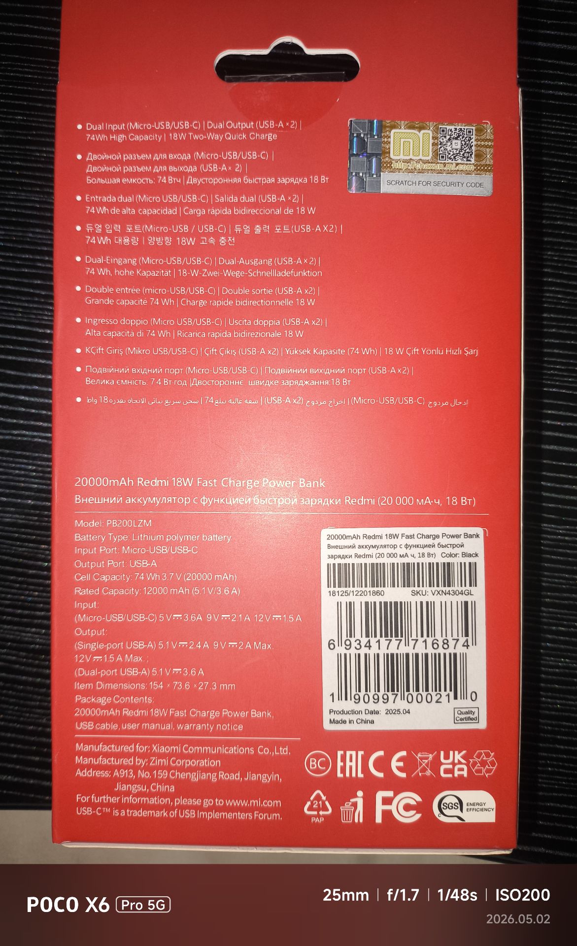 Redmi Power Bank - Image 4