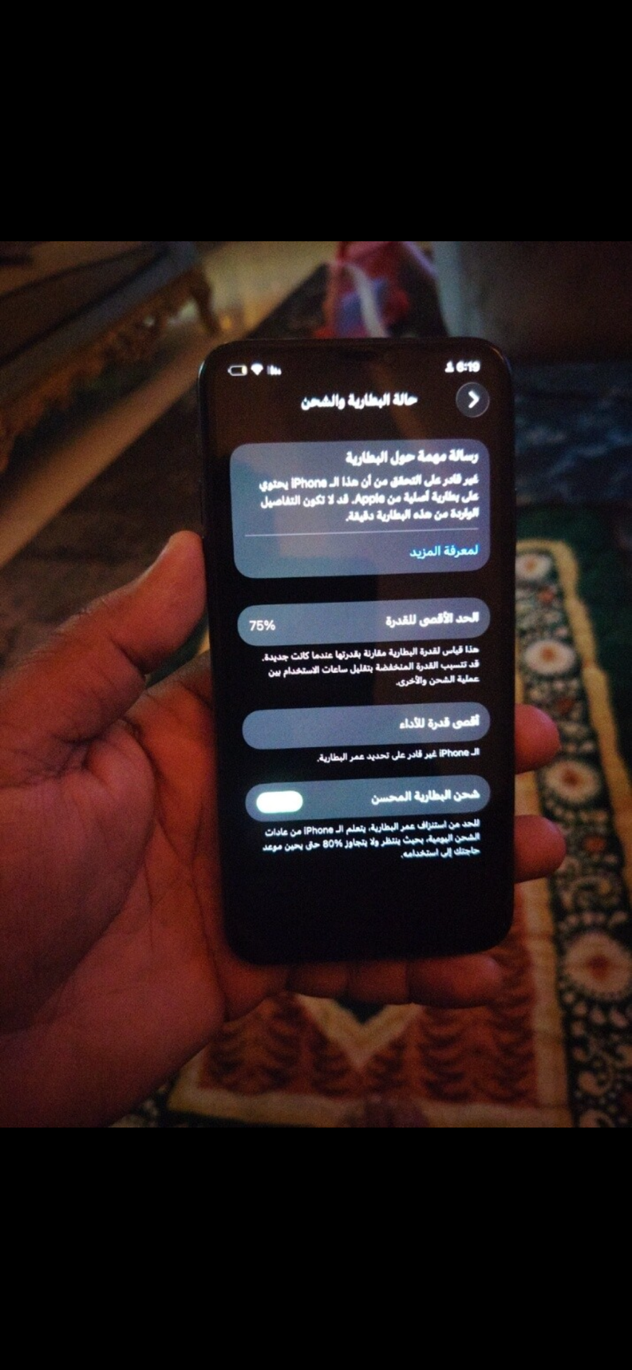 iPhone 11 Pro Max للبيع - Image 5
