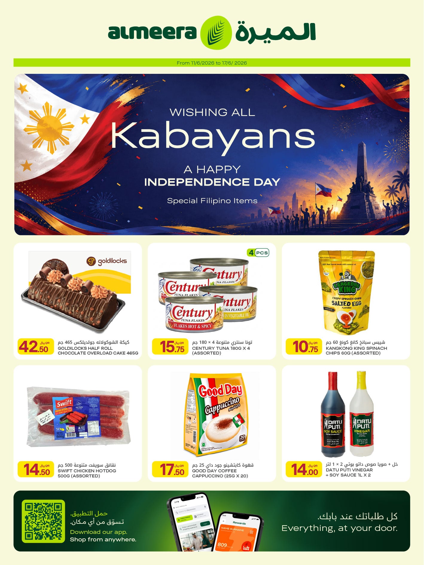 Offer cover