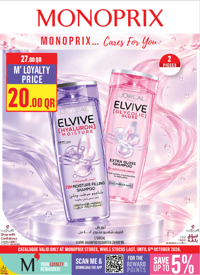 Monoprix Beauty Offer