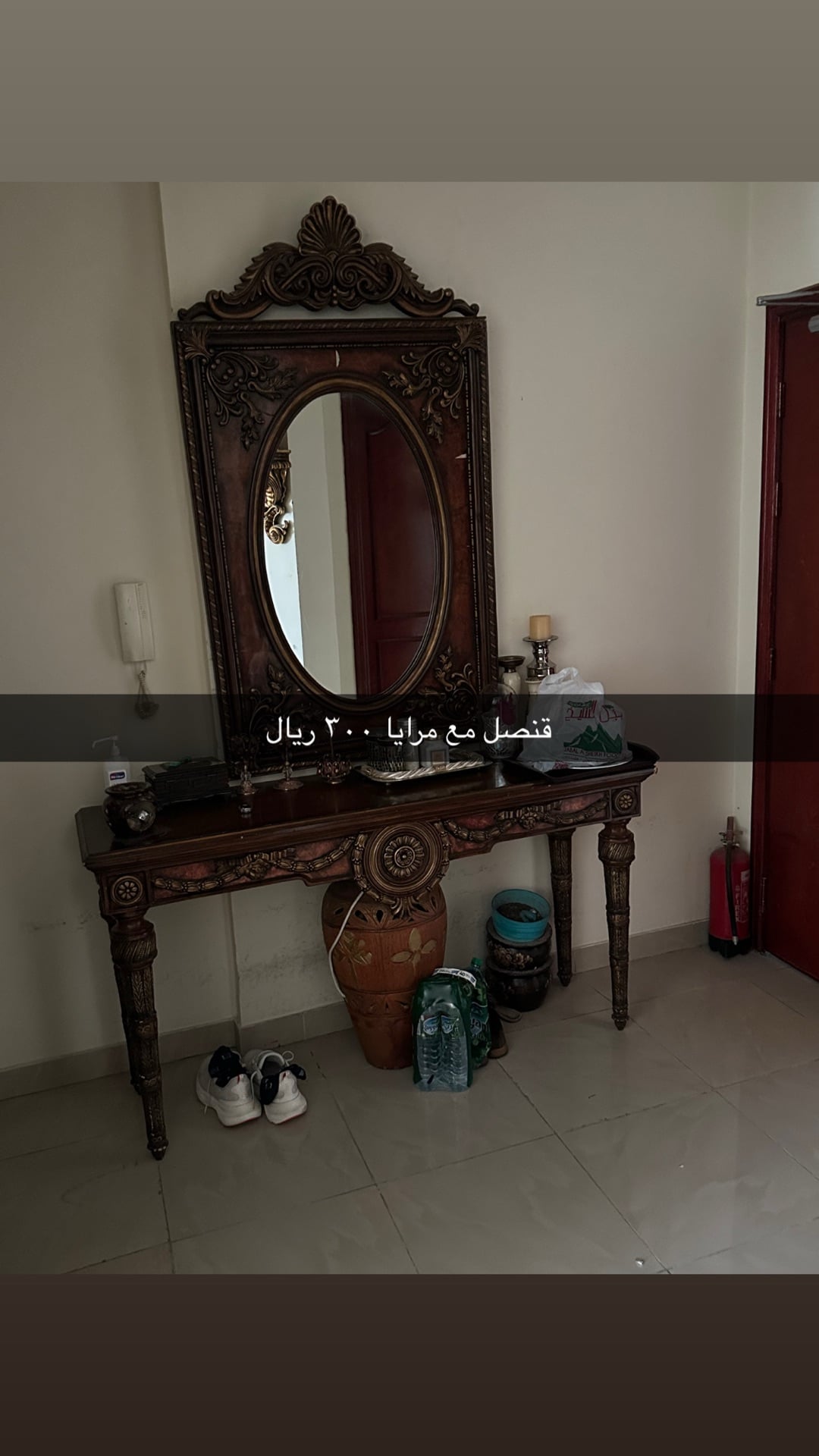 قنصل مع مرايا - Image 1