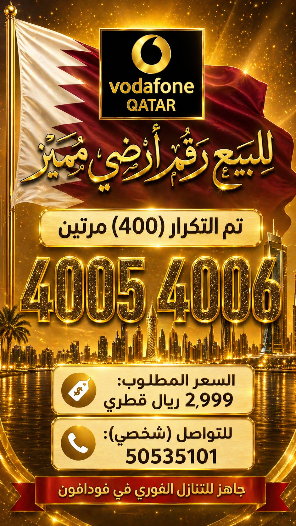 VIP Gold Number - Image 2