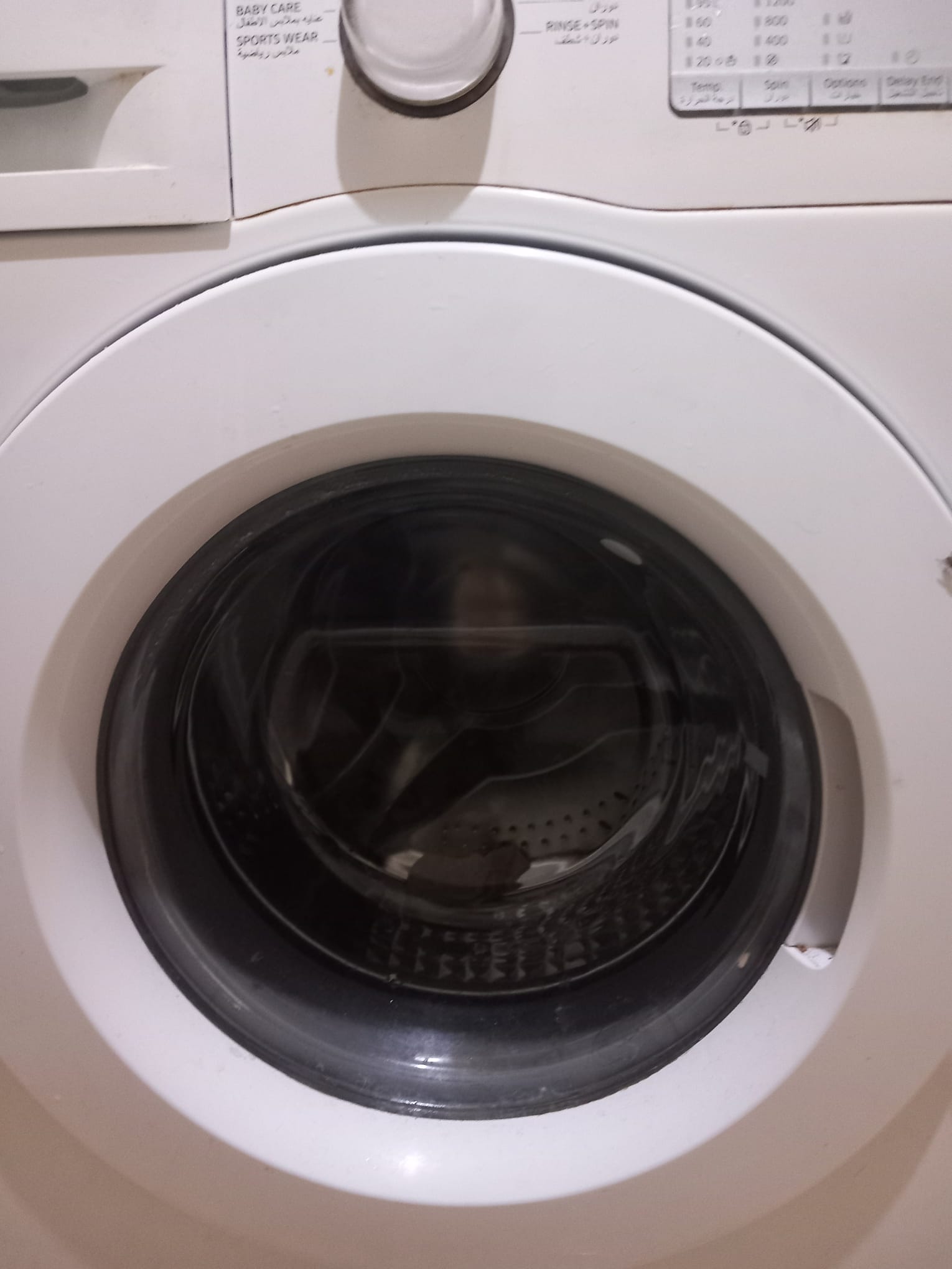 samsung washing machine front load - Image 2