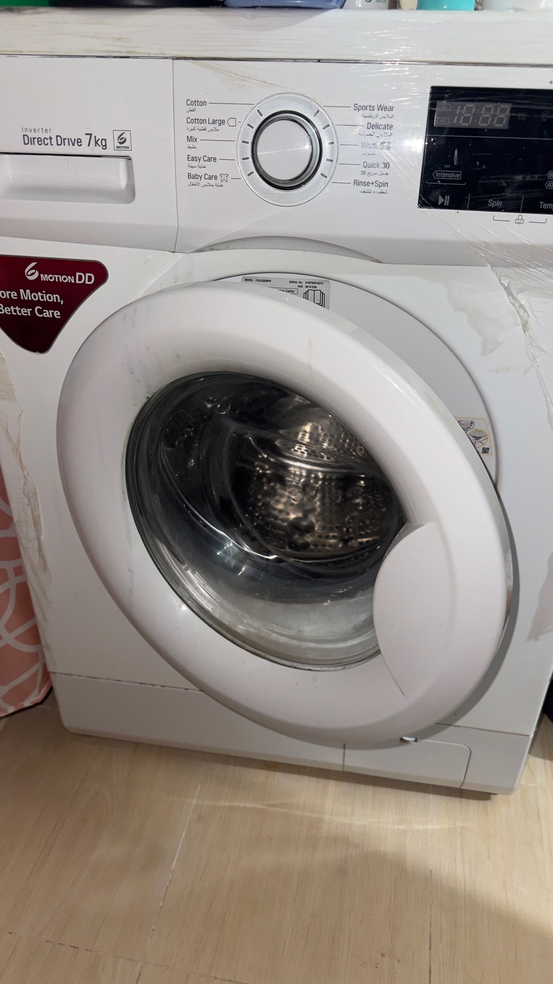 LG washing machine  - Image 3
