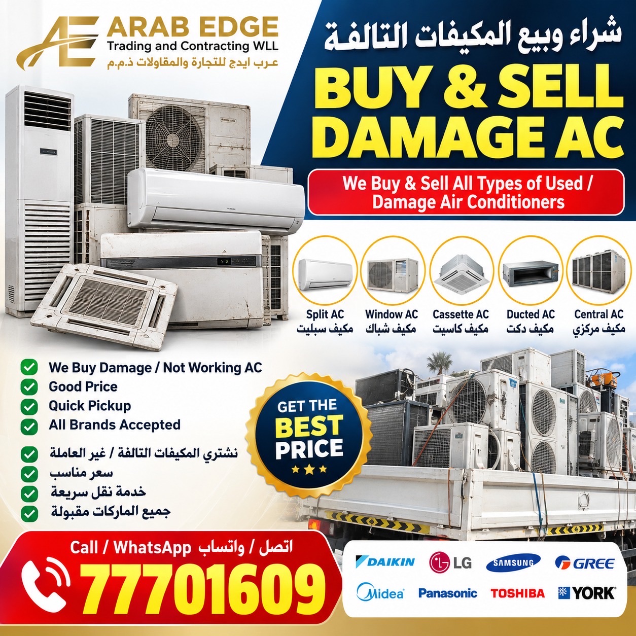 🔧 DAMAGED AC – BUY • REPAIR • REPLACE ❄️