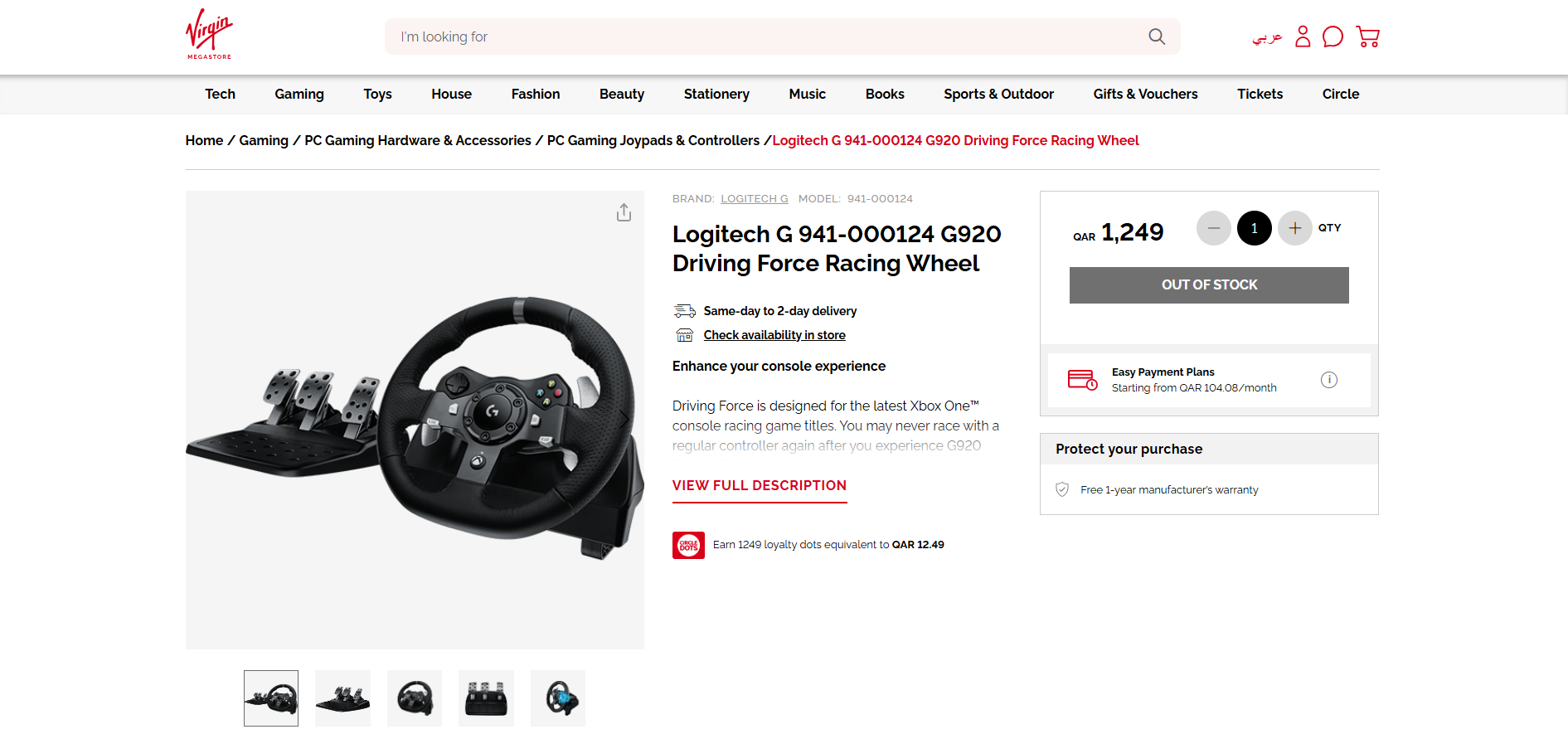 g920 with seat perfect condition - Image 4